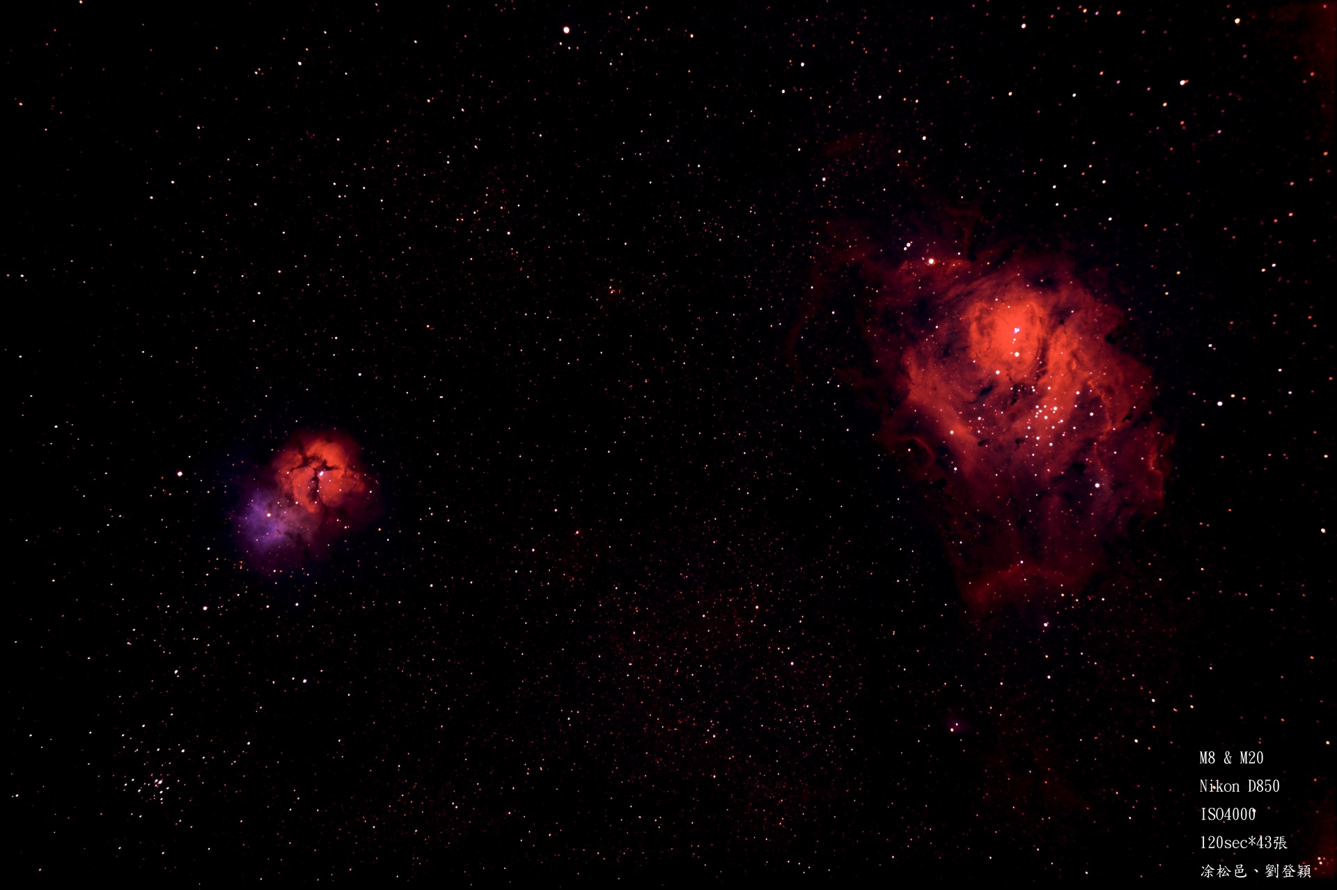 校友涂松邑、劉登穎深空天體拍攝，右側M8礁湖星雲，左側M20三裂星雲。