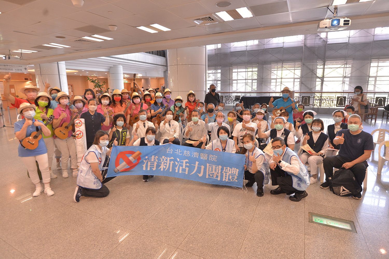 台北慈濟醫院於5月30日舉辦「戒菸總動員」響應活動。