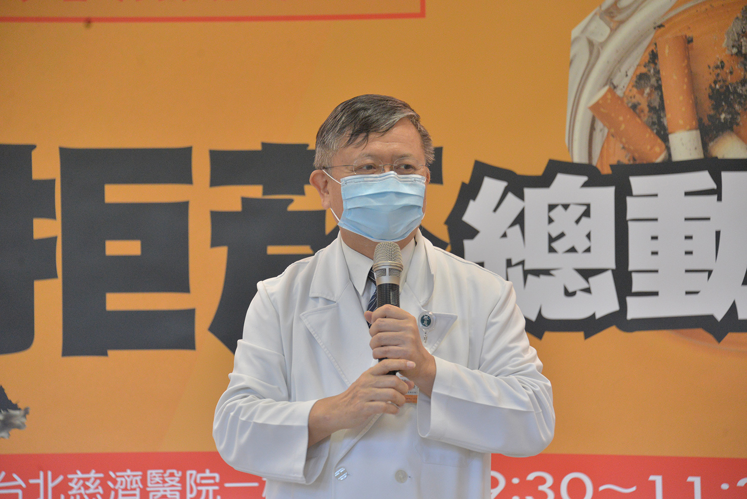 徐榮源副院長指出菸品對環境與人體皆有很大的危害。