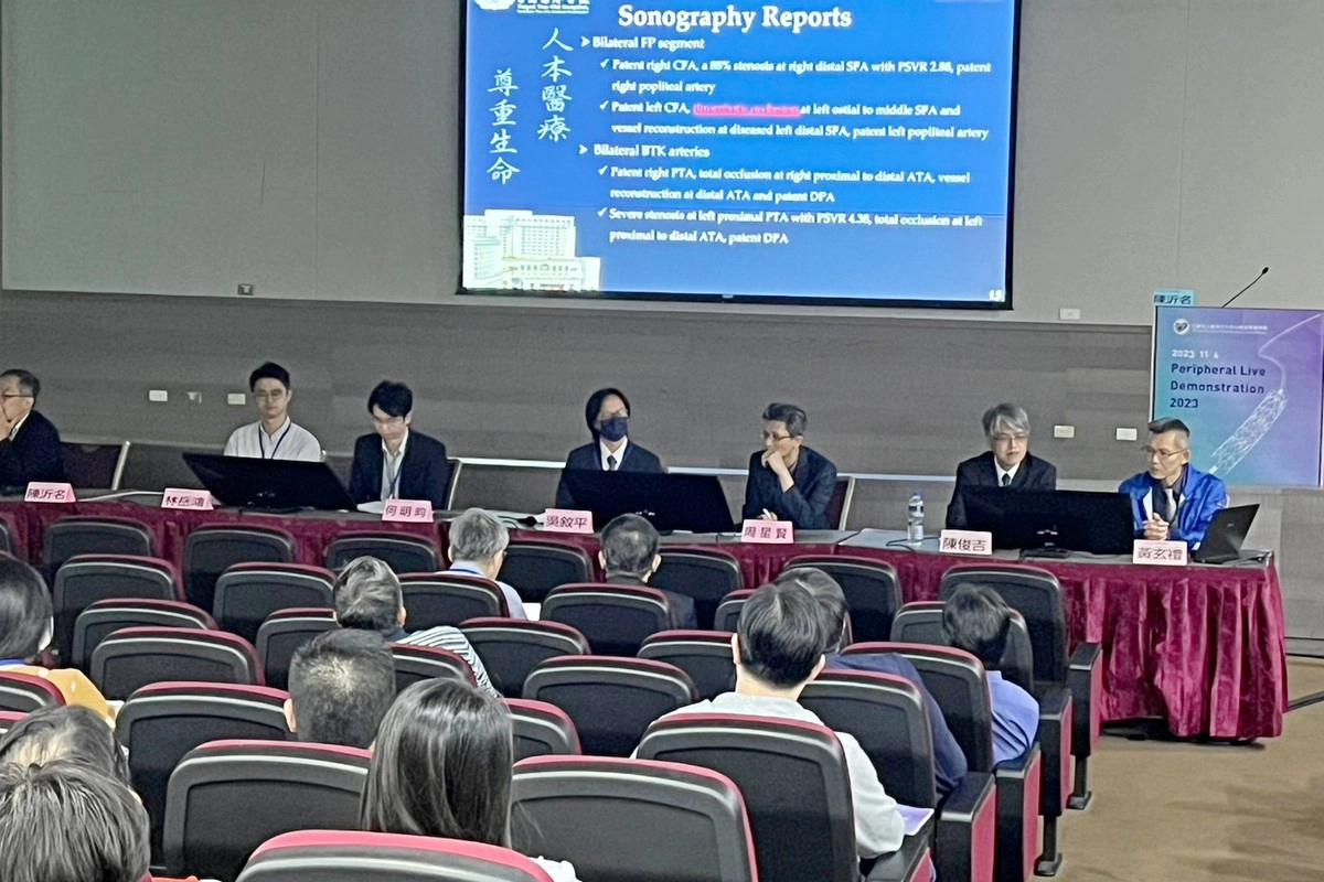 11月4日社團法人台灣介入性心臟血管醫學會與台北慈濟醫院共同舉辦「周邊血管介入治療」研討會，主會場在台大國際會議廳進行。