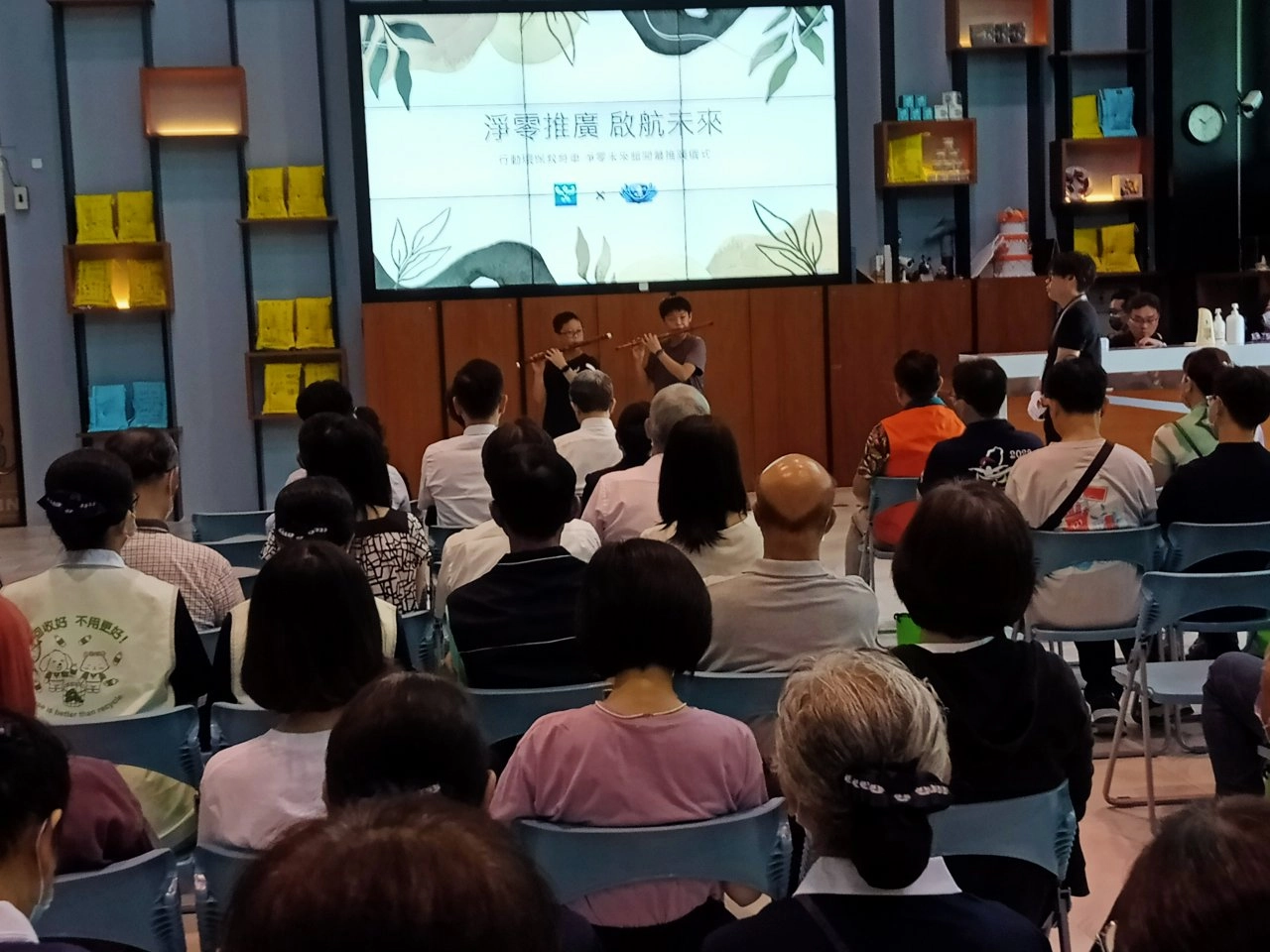 「行動環保教育車2.0-淨零未來館」推廣活動，由竹山國小兩位學生橫笛吹奏揭開活動序幕。