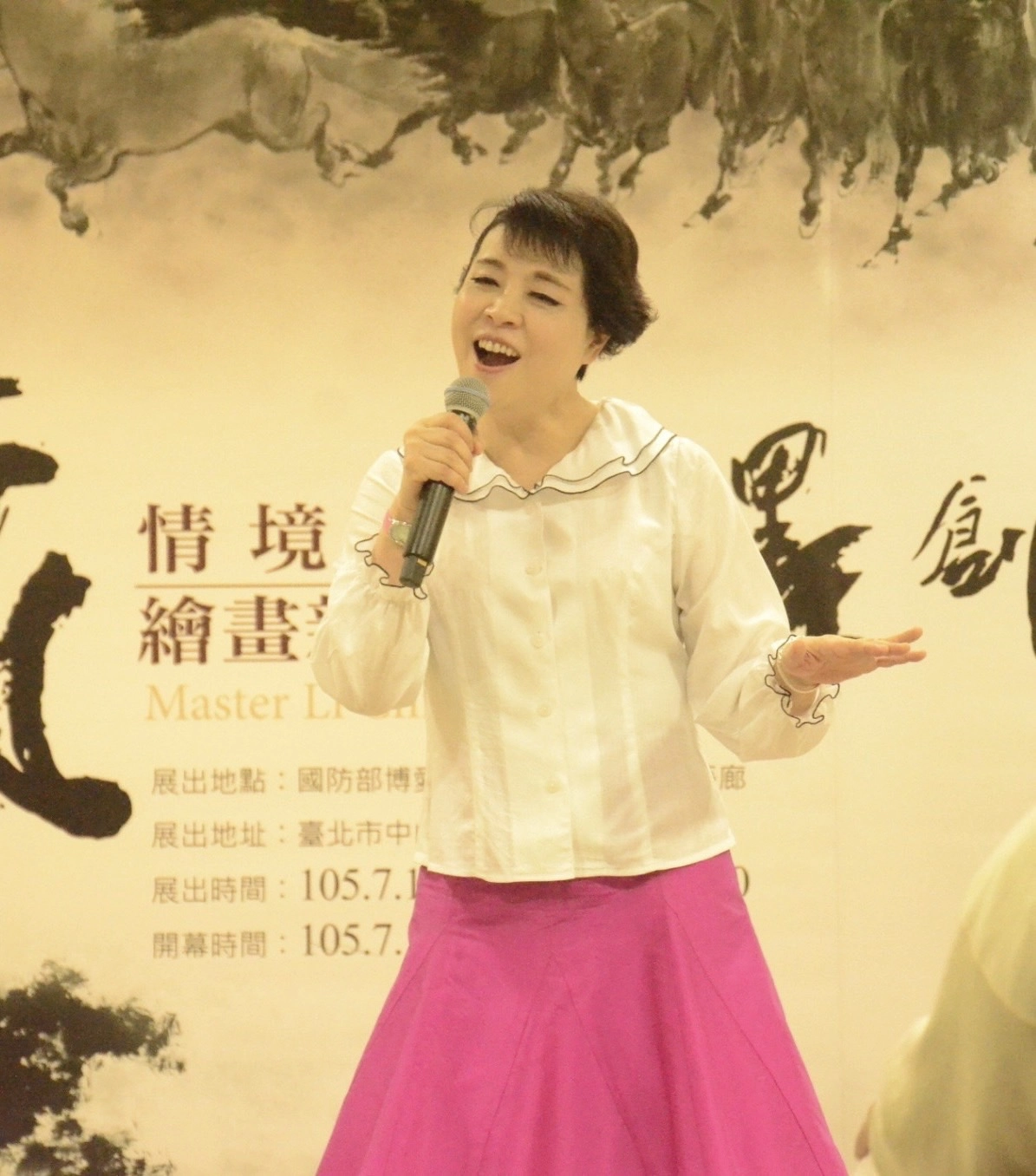簡文秀為國際知名書畫大師李奇茂水墨創作展開幕儀式獻唱
