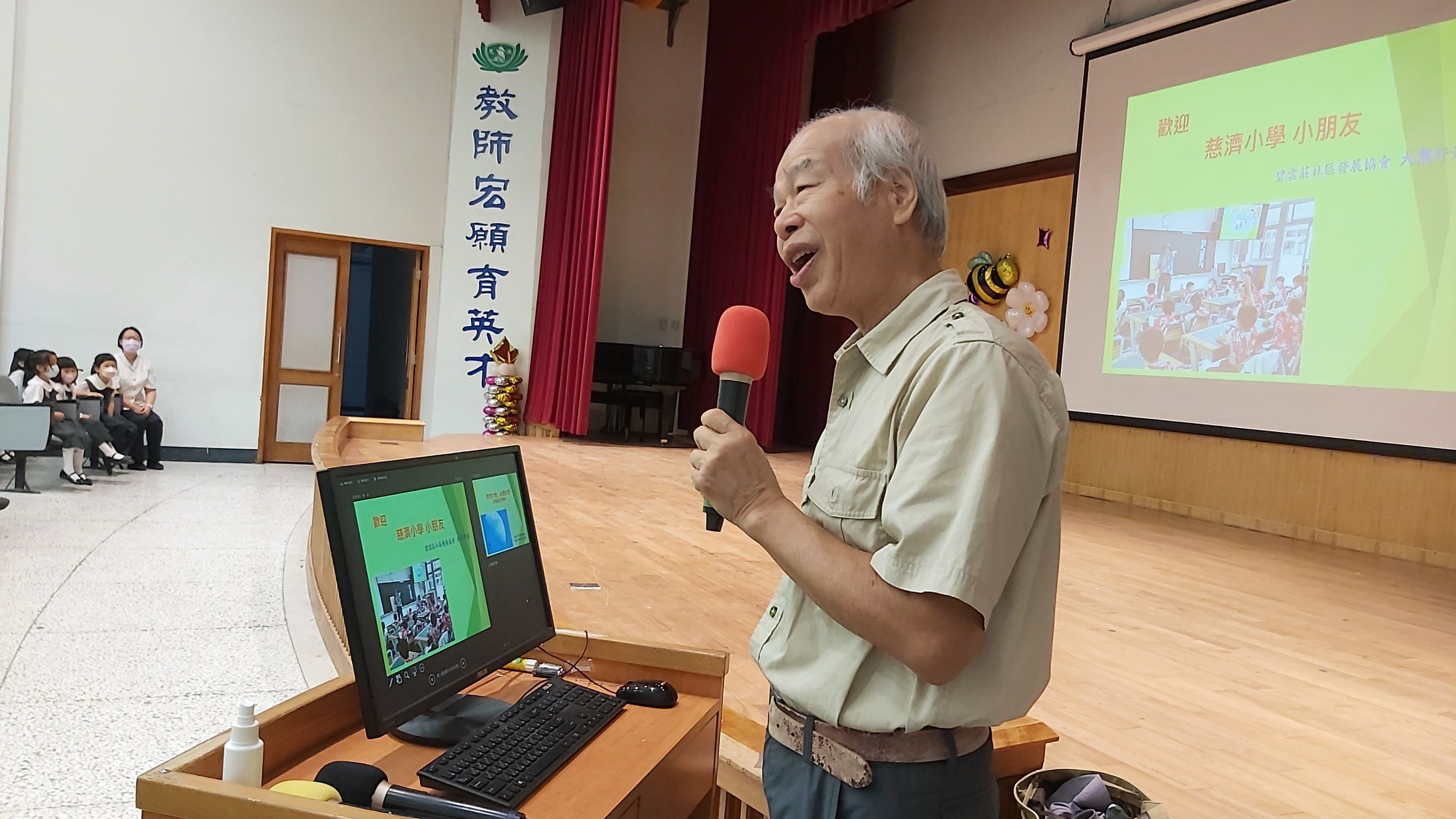 人稱熊野爺的熊帆生教官以「疼惜大地永續生態~從尊重生命開始」為題，跟慈小學生分享