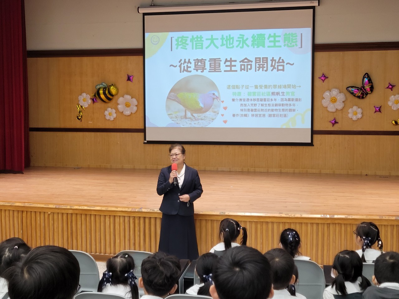 李玲惠校長表示學校環境教育與生命教育從愛自己開始，到愛他人、愛大地