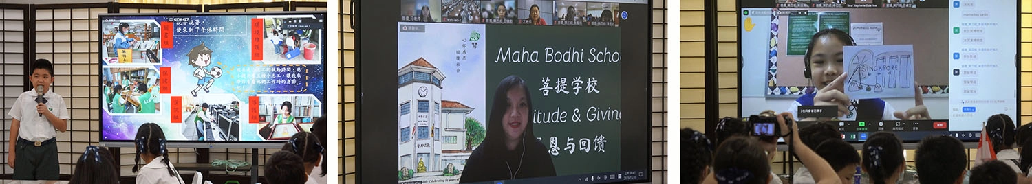 慈小同學分享慈濟人文課程及服務學習，希望人人志工，發揮生命價值行善助人。／菩提學校鄧麗君校長願兩校師生透過此次的交流開拓視野、互相學習。／菩提學校熊科婷同學繪製新加坡摩天輪並介紹這是自己很喜歡去的地方。