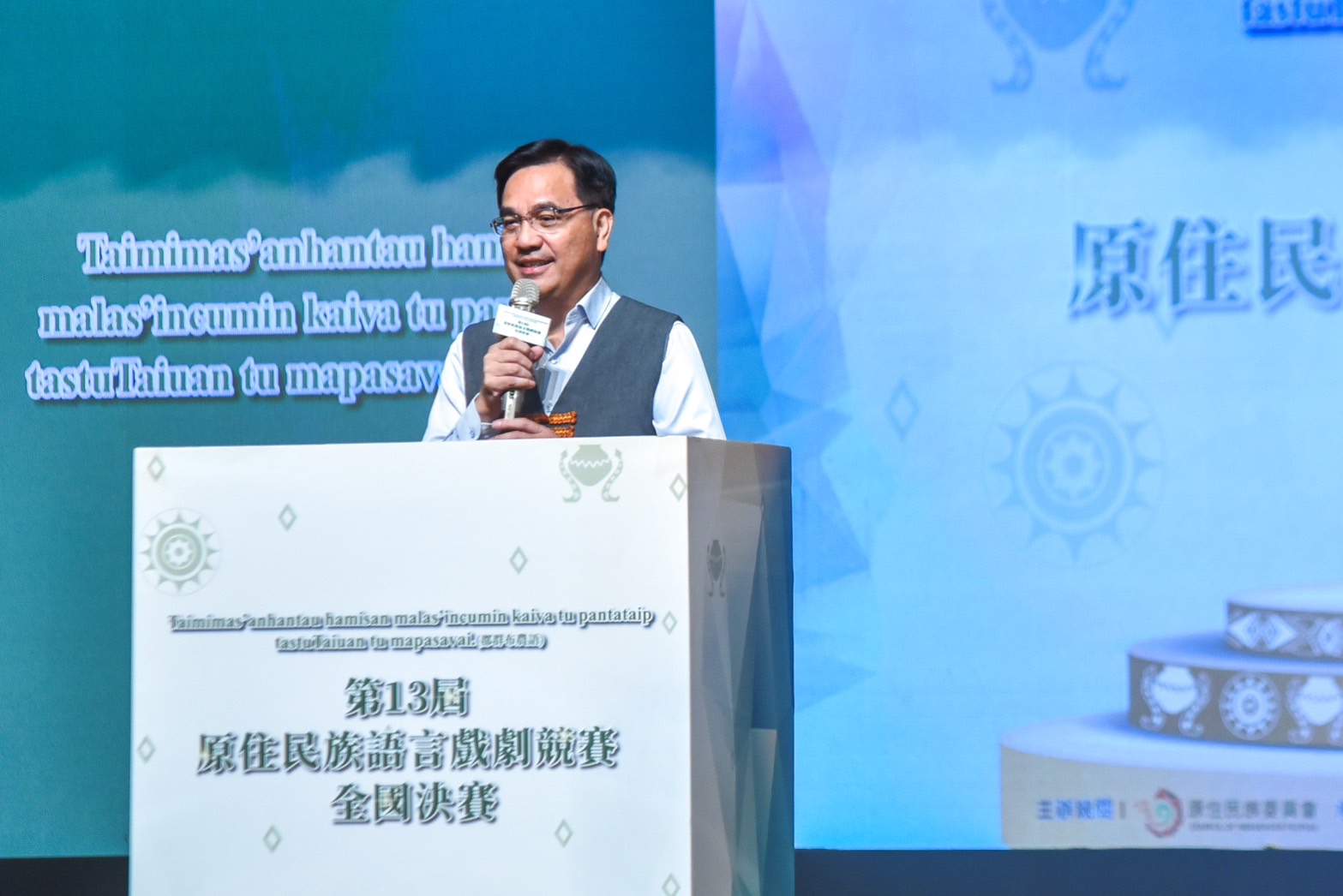 夷將Icyang主委致詞
