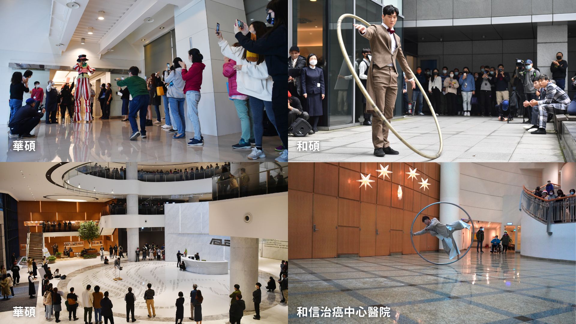 2022第一屆關渡人文藝術週到鄰近機構大樓內進行快閃宣傳活動。
