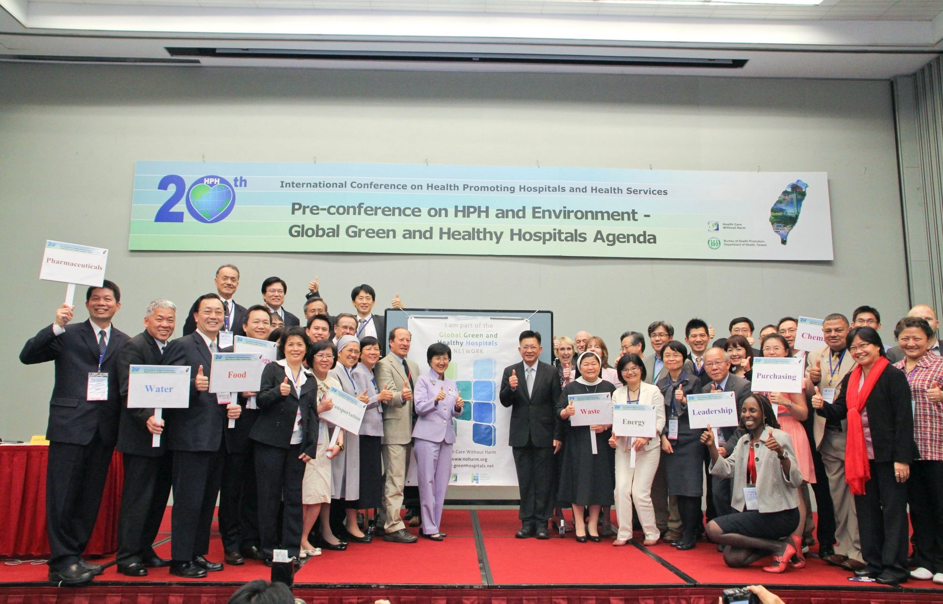 林俊龍執行長率領慈濟團隊辦理2012年第20屆HPH年會，此次為HPH年會截至目前唯一移師至亞洲辦理。