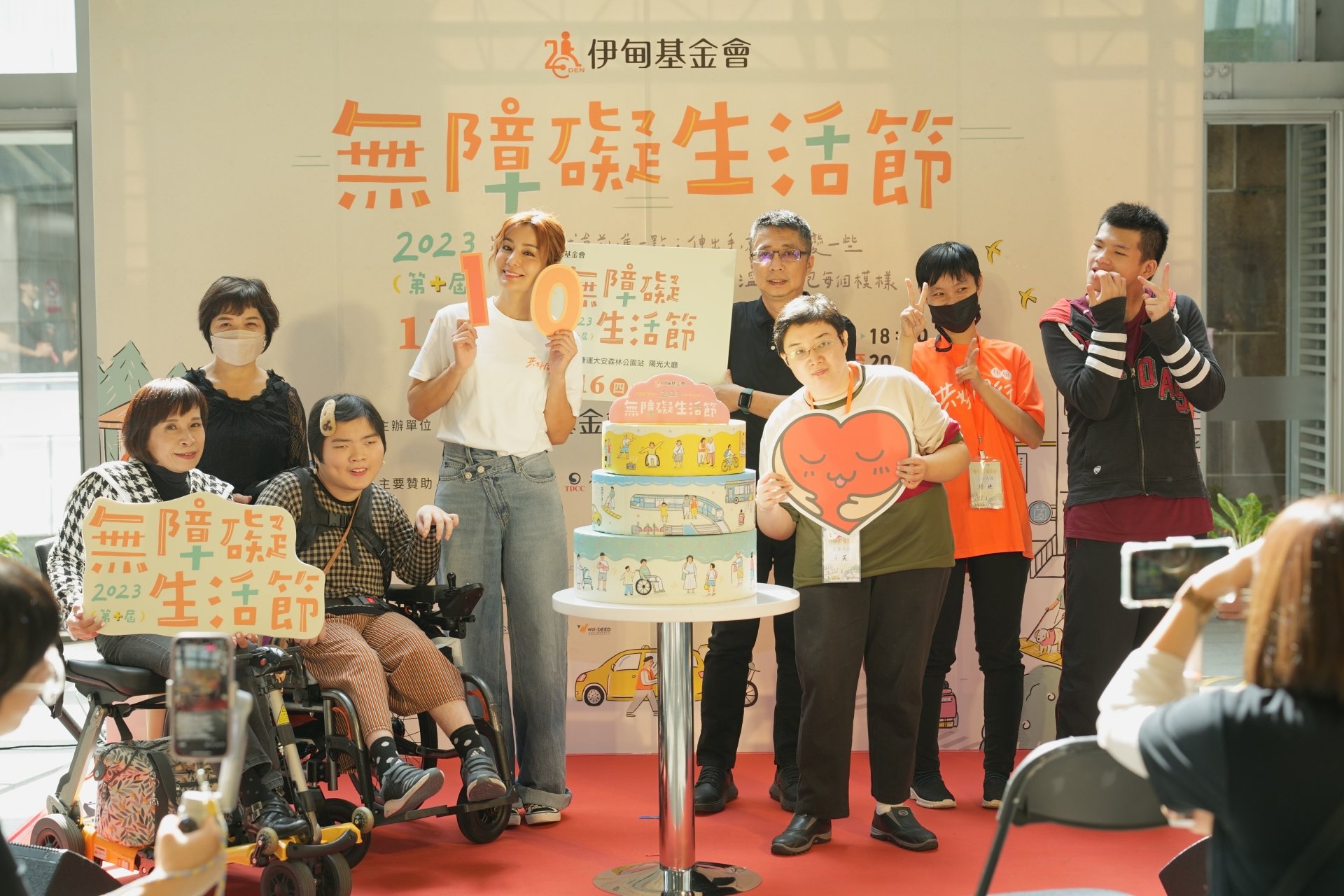 伊甸今(16)日舉辦第十屆無障礙生活節開展記者會，邀請身心障礙朋友及身障學員疊起蛋糕，象徵共融的社會。