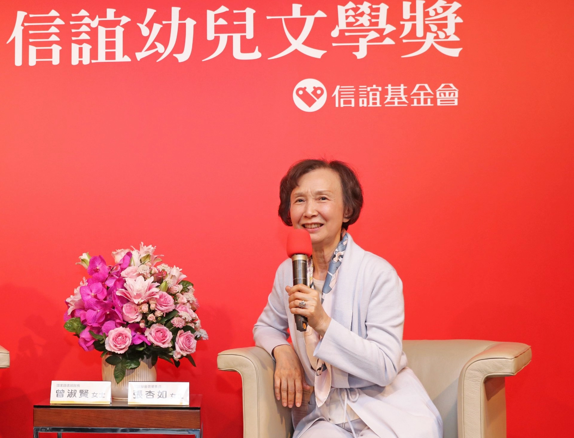 信誼基金會董事長張杏如推動原創圖畫書35年始終和創作者一起將好書送到孩子的手上