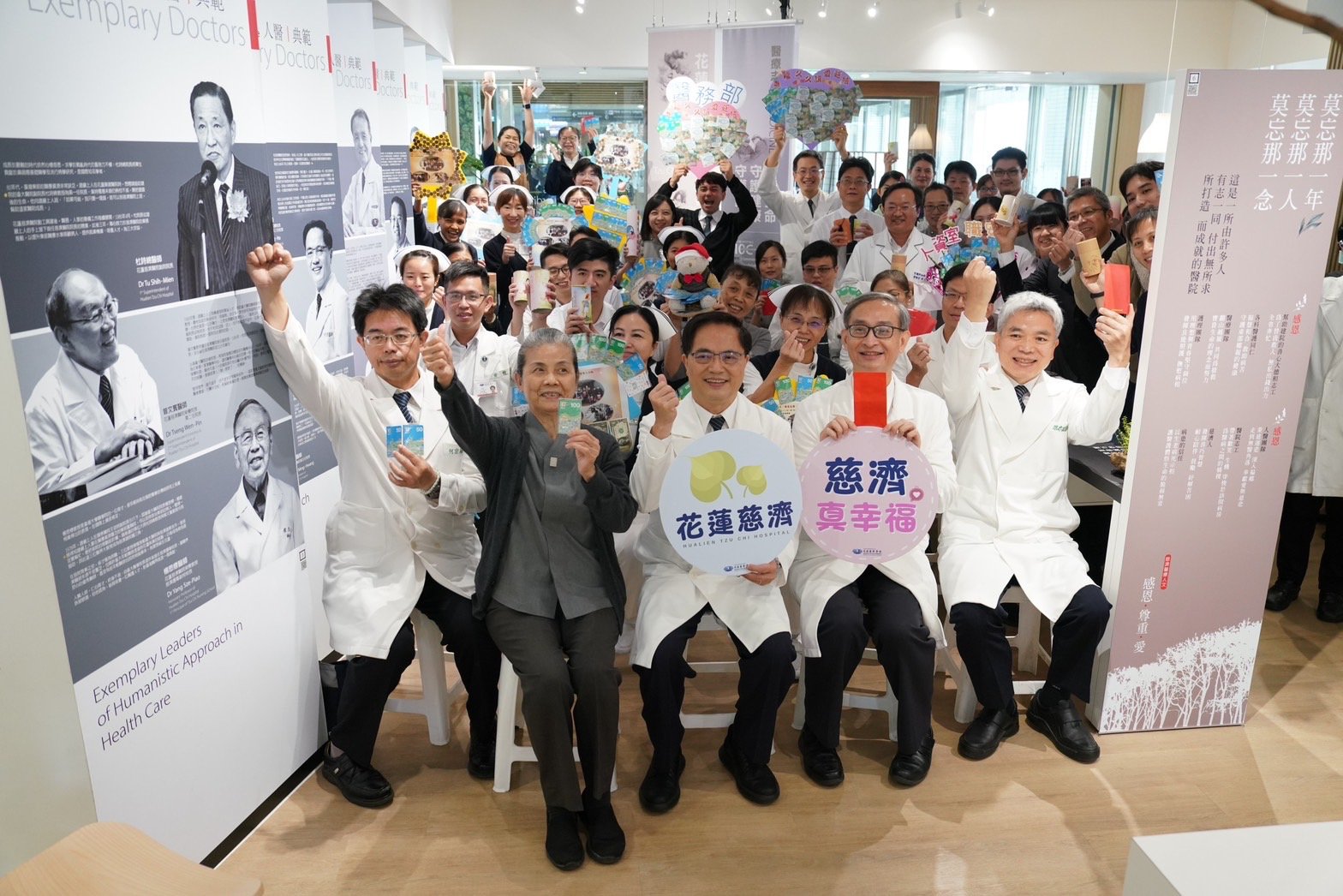 1111人力銀行舉辦2023年幸福企業票選經,花蓮慈院獲選為2023幸福企業生技醫療類金獎,這也是繼「花縣幸福,友善職場」後,幸福友善健康職場上的努力接連獲得肯定。