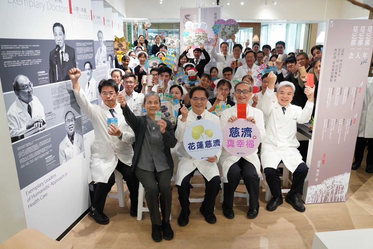 1111人力銀行舉辦2023年幸福企業票選經，花蓮慈院獲選為2023幸福企業生技醫療類金獎，這也是繼「花縣幸福，友善職場」後，幸福友善健康職場上的努力接連獲得肯定。