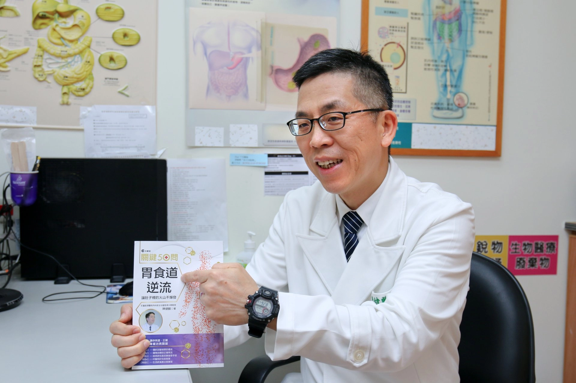花蓮慈濟醫院肝膽腸胃科主任陳健麟教授致力於胃食道逆流症研究，住書之外，帶領團隊醫師與AI中心成功開發胃食道逆流症精準診斷模型。