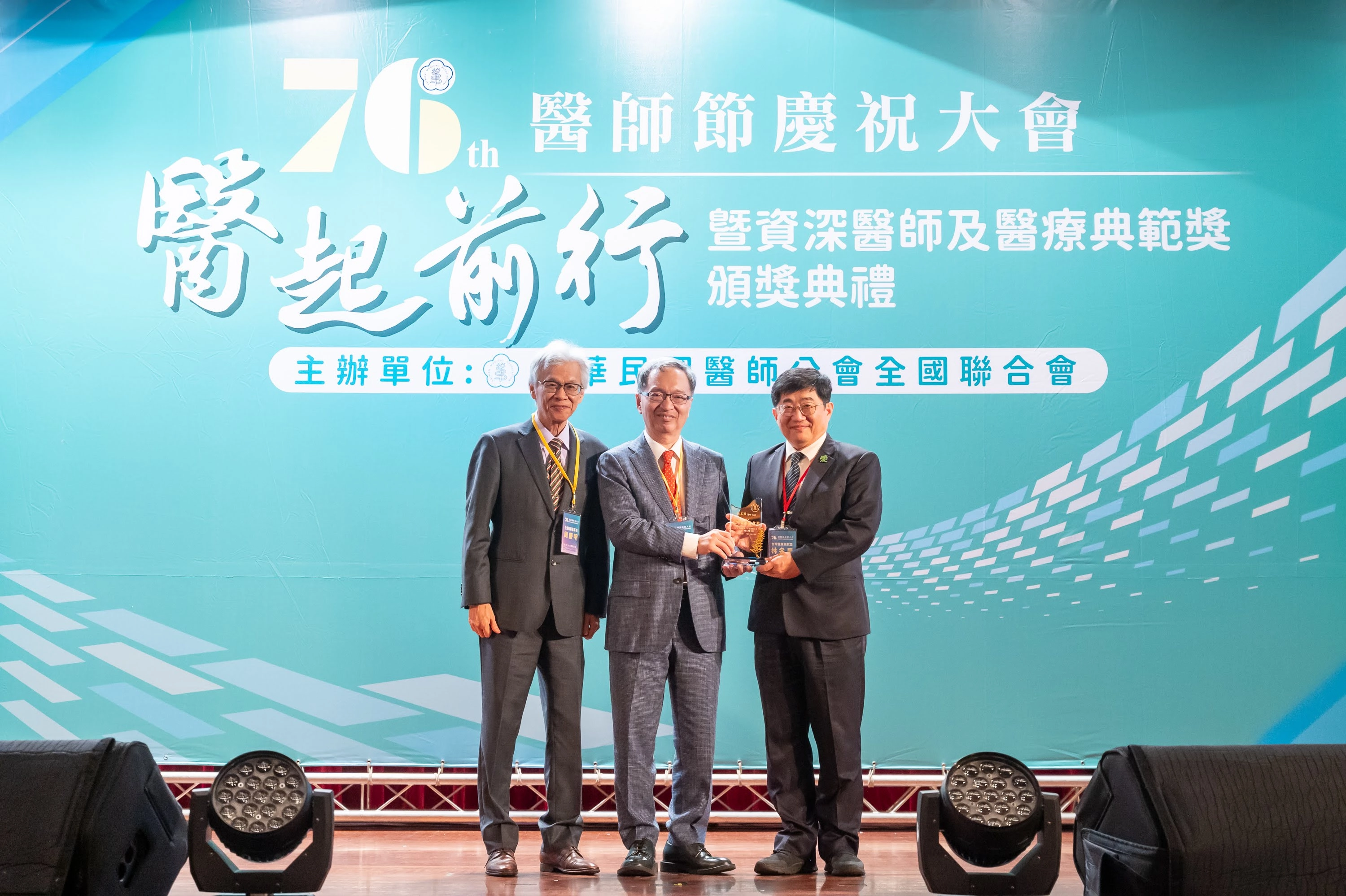 大林慈濟醫院林名男副院長（右）獲台灣醫療貢獻獎，由衛福部部長薛瑞元（中）頒獎表揚