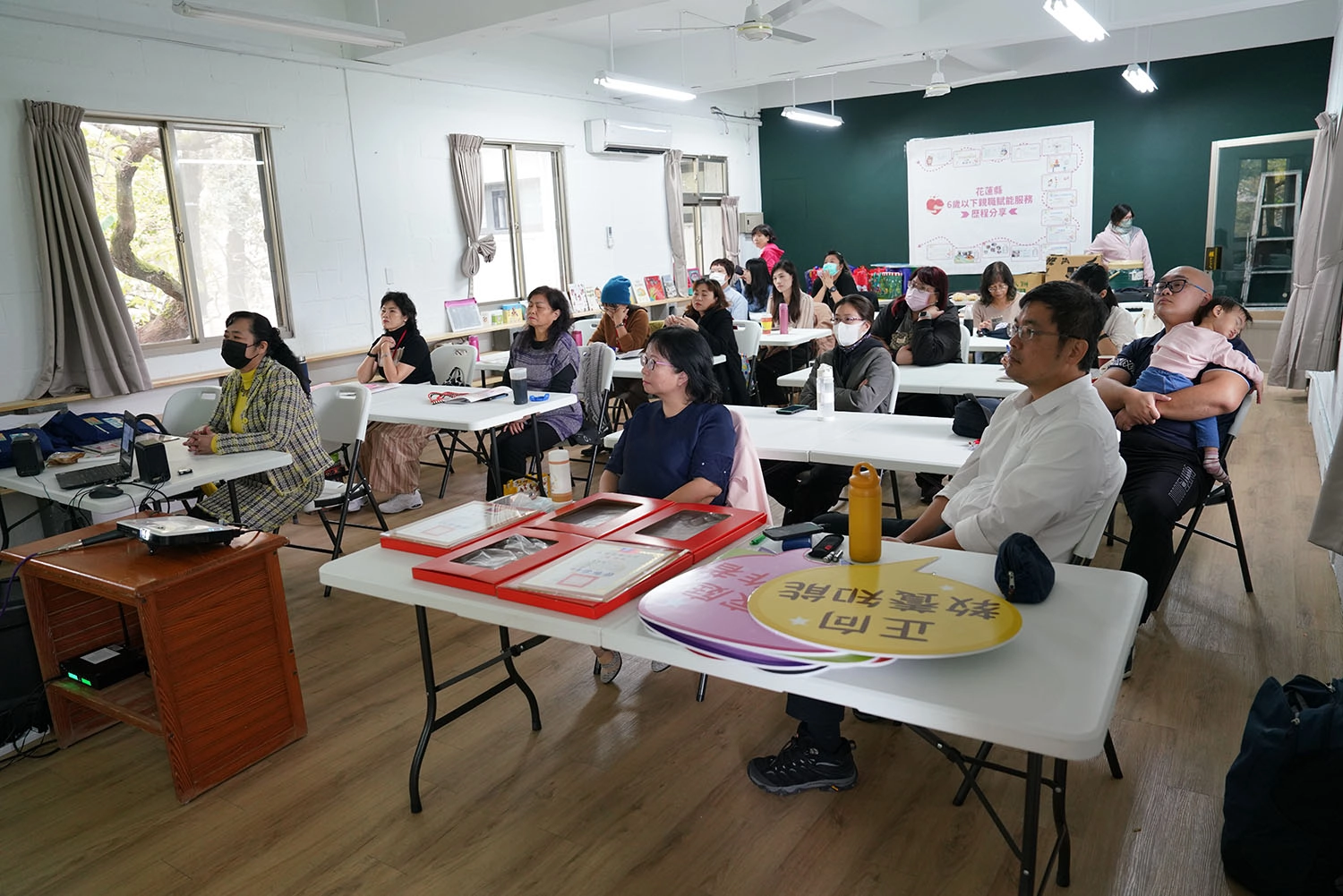 花蓮縣政府「112年北區兒少保護6歲以下親職賦能服務計畫」，11月26日在芥菜種會花蓮習藝所舉辦期末服務分享會，現場出席踴躍、幾乎座無虛席，期待對日後對新進引導員有更多的幫助。