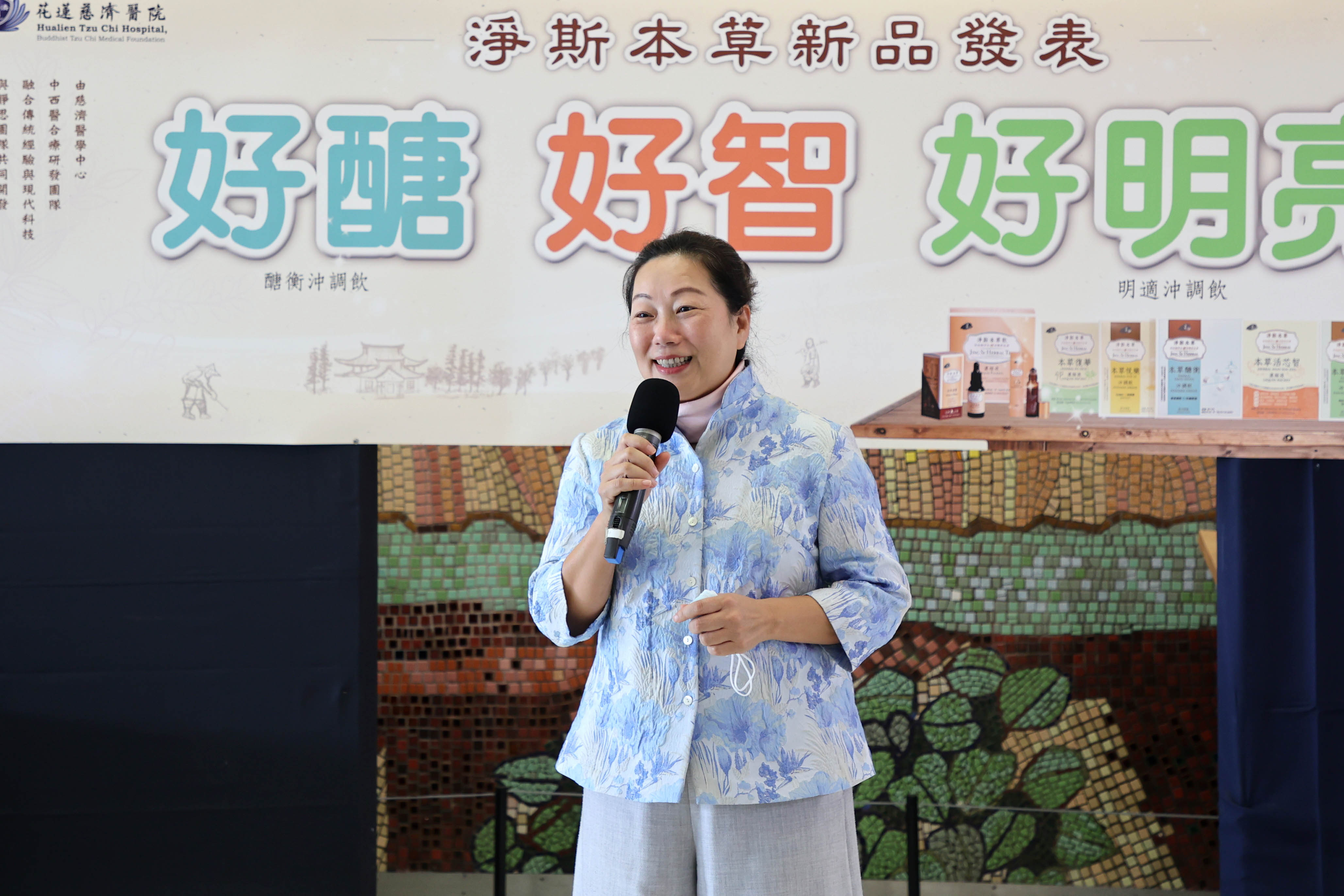 徐榛蔚縣長表示，花蓮慈院在中西醫合療上耕耘多年，感恩證嚴法師的慈悲，看見中草藥的重要性並提升了中草藥的地位。