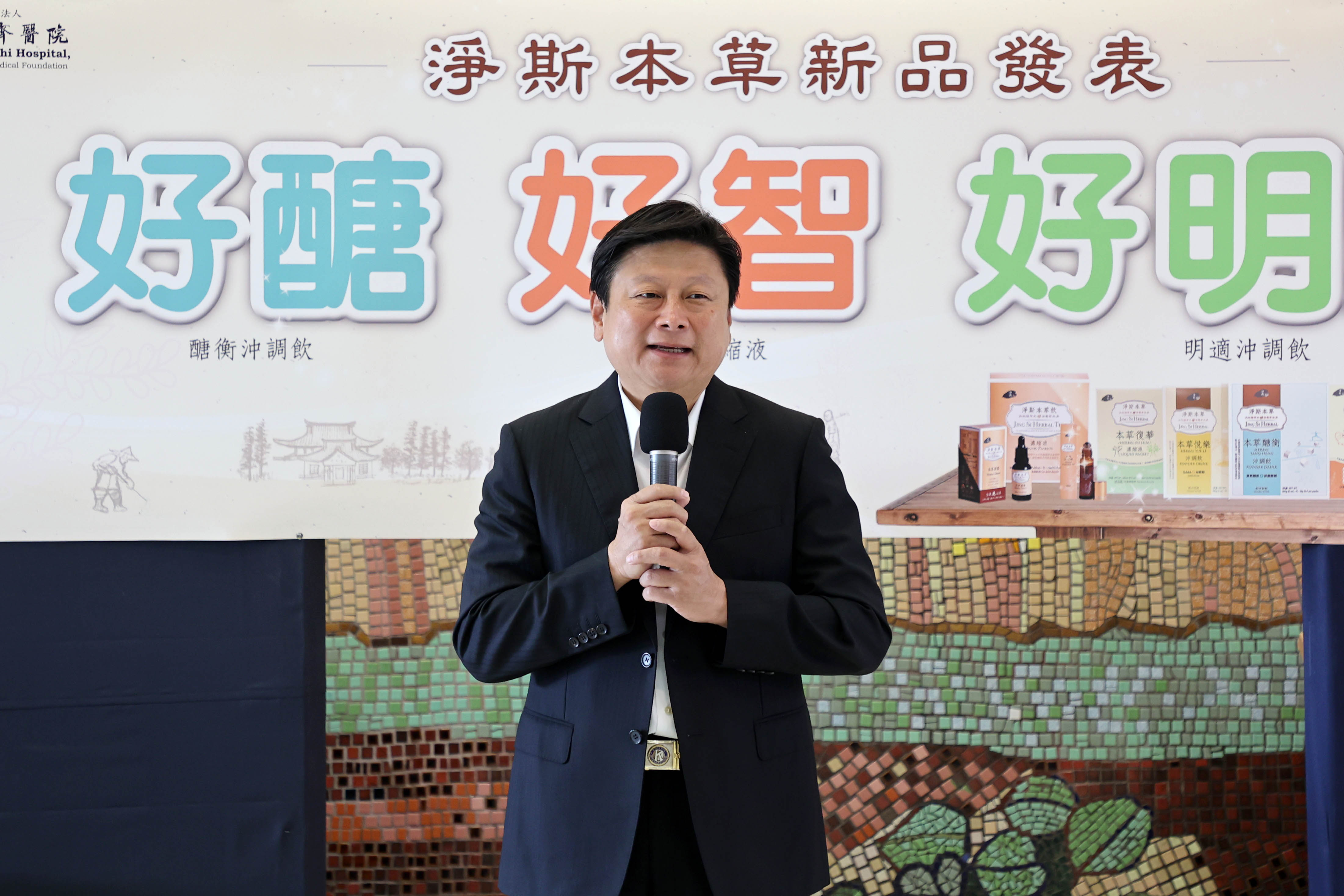 立法委員傅崐萁表示，當全球受新冠肺炎疫情侵襲時，感謝慈濟團隊全力投入中草藥的研發來對抗新冠肺炎，謝謝慈濟的貢獻。
