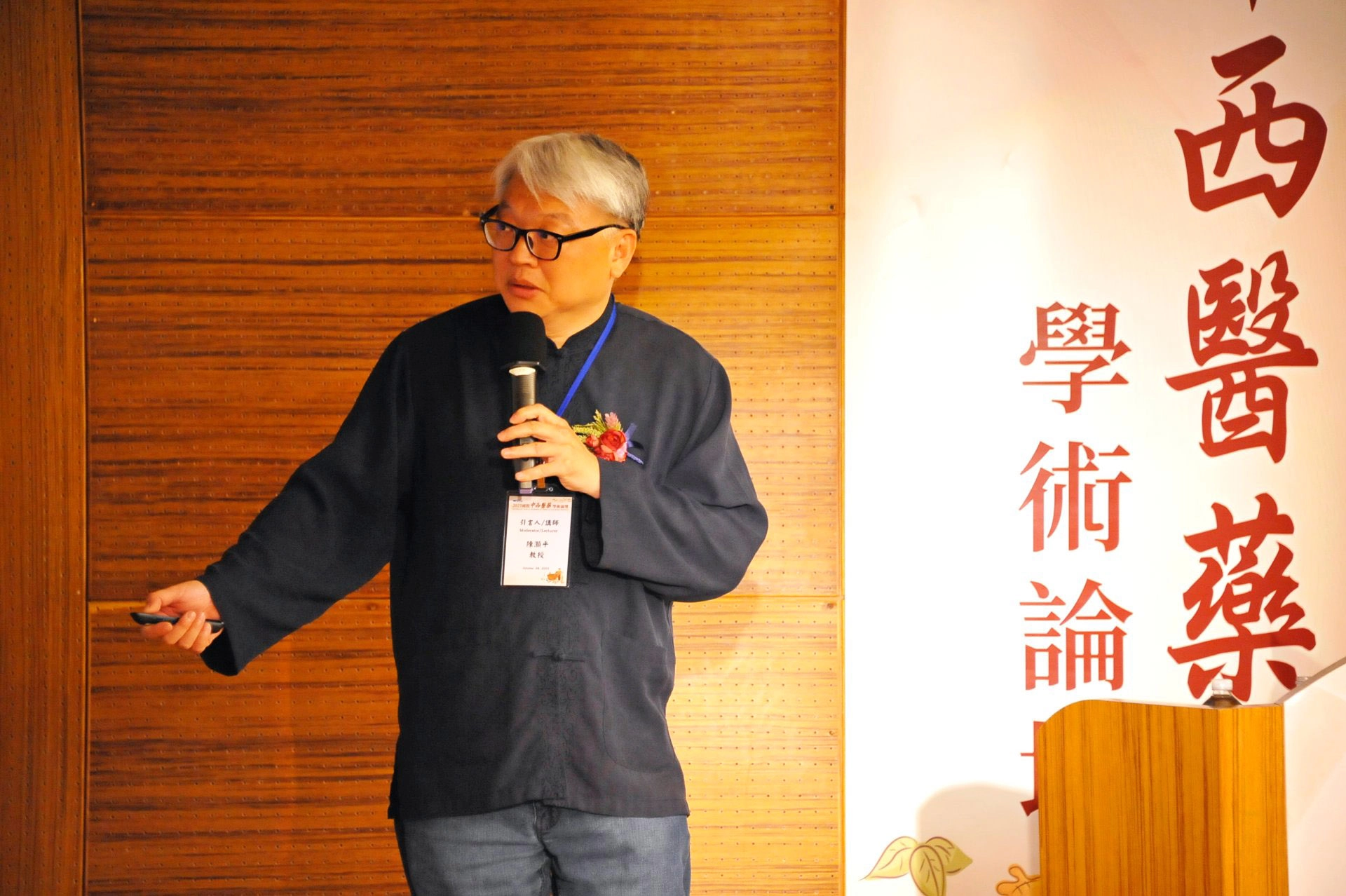 陳灝平教授今年十月在國際中西醫藥學術論壇上分享能夠促進硬骨細胞增生的「鹿角胜肽片段」機轉及其相關研究成果。