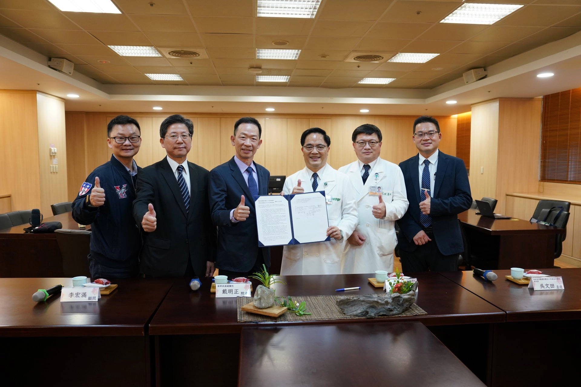 花蓮慈濟醫院院長林欣榮(右三)與國軍桃園總醫院院長戴明正(左三)11月29日簽署合作備忘錄，簽約儀式在慈院合心會議室舉行，花蓮慈院骨科部主任吳文田(右二)、運動醫學中心主任劉冠麟(右一)、國軍桃園總醫院前院長李宏滿(左二)、企劃室主任李宗楠(左一)等多位主管也在場見證。