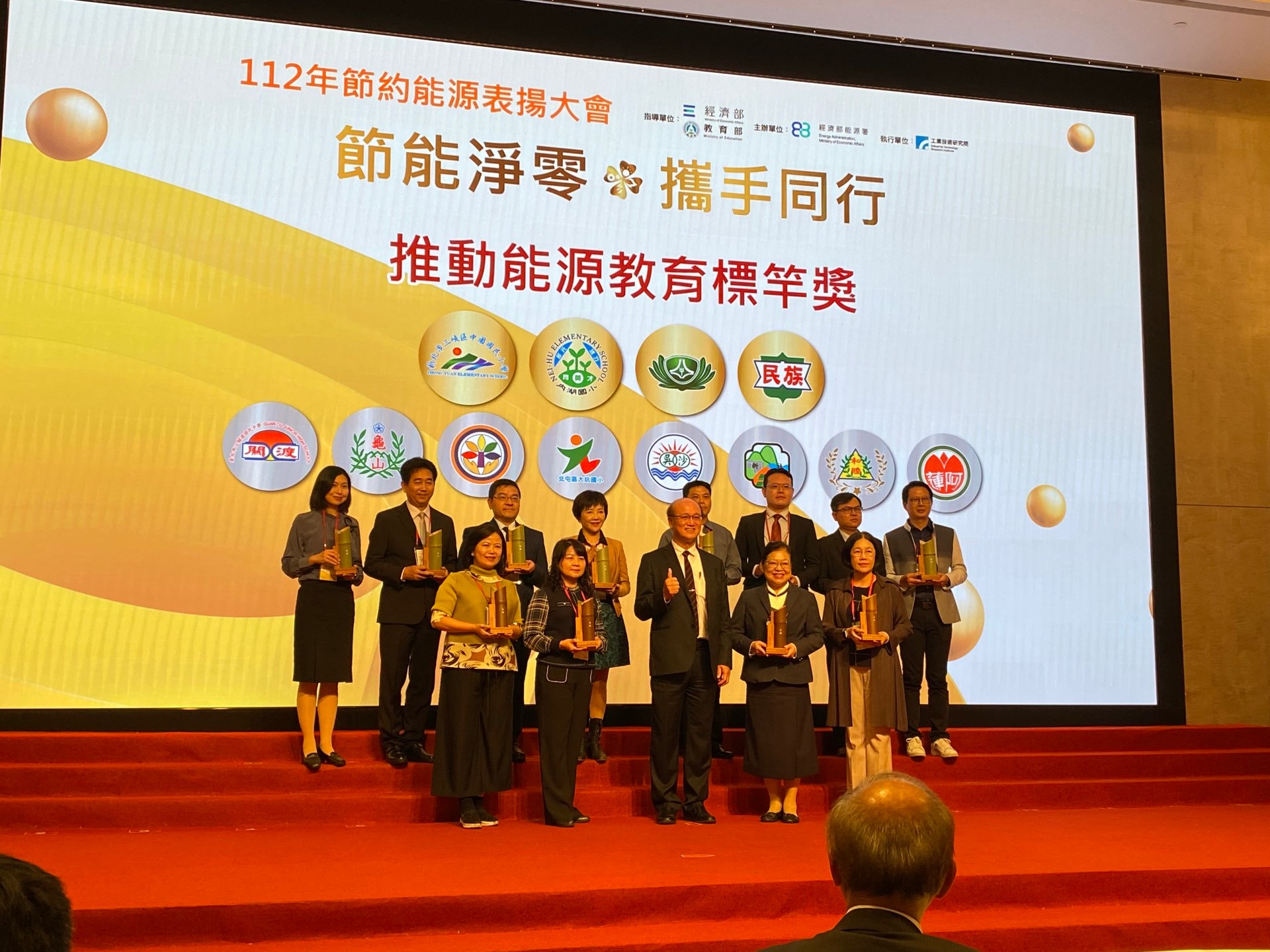 慈大附中國中部榮獲能源教育標竿學校金質獎，為各校樹立能源教育典範