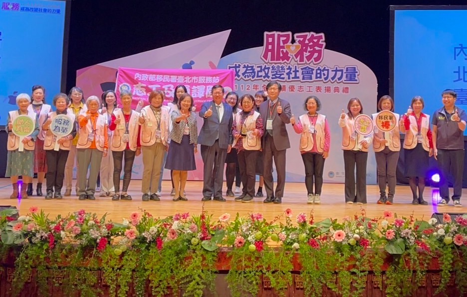 「內政部移民署北區事務大隊臺北市服務站志工隊」今年首度榮獲「全國績優志工團隊獎」。(前排左七為行政院副院長鄭文燦、前排左九為北區事務大隊副大隊長李界瑩、前排左六為臺北市服務站主任蘇慧雯)