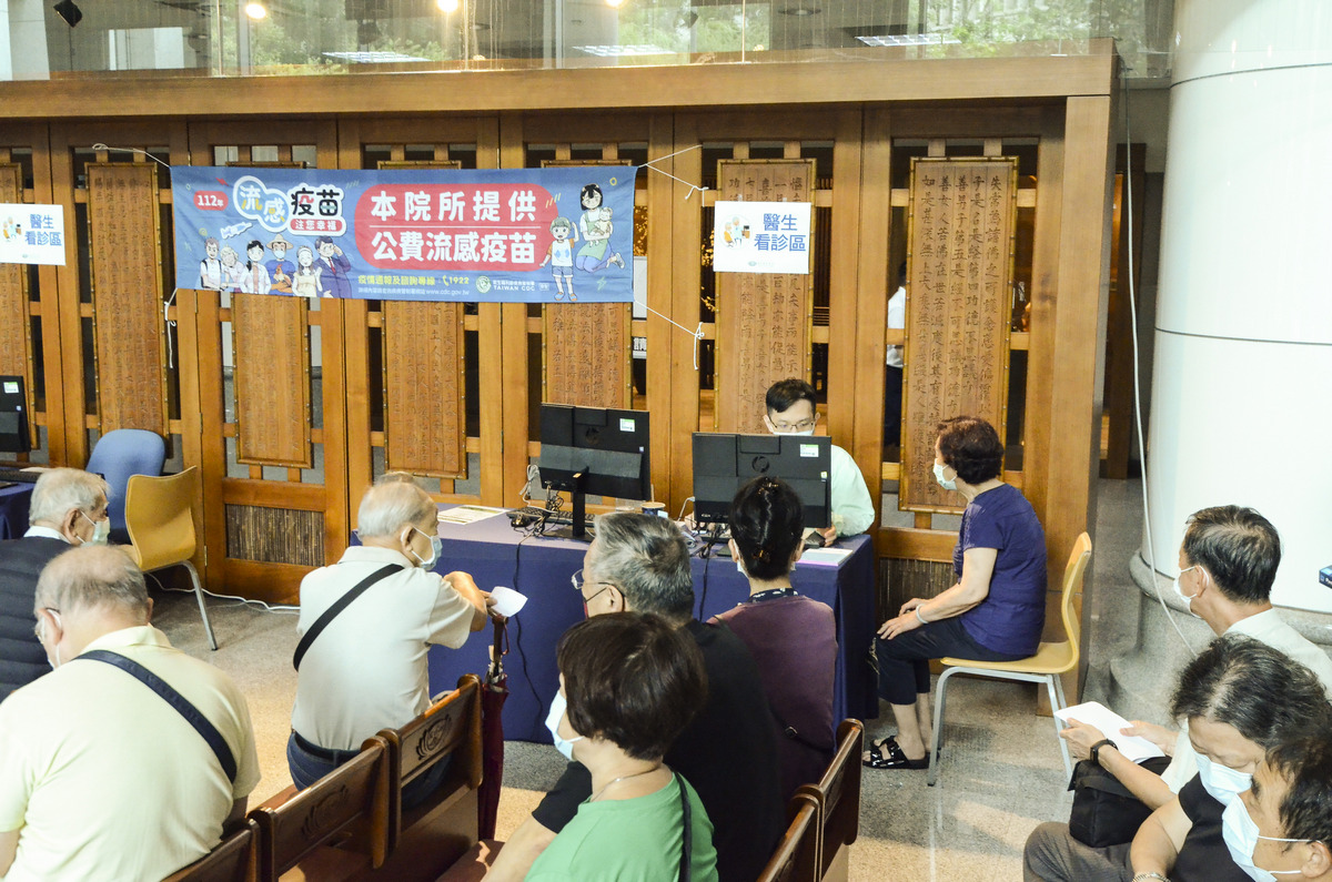 台北慈濟醫院配合政府政策，於10月2日至10月6日開立「流感疫苗接種特別門診」。