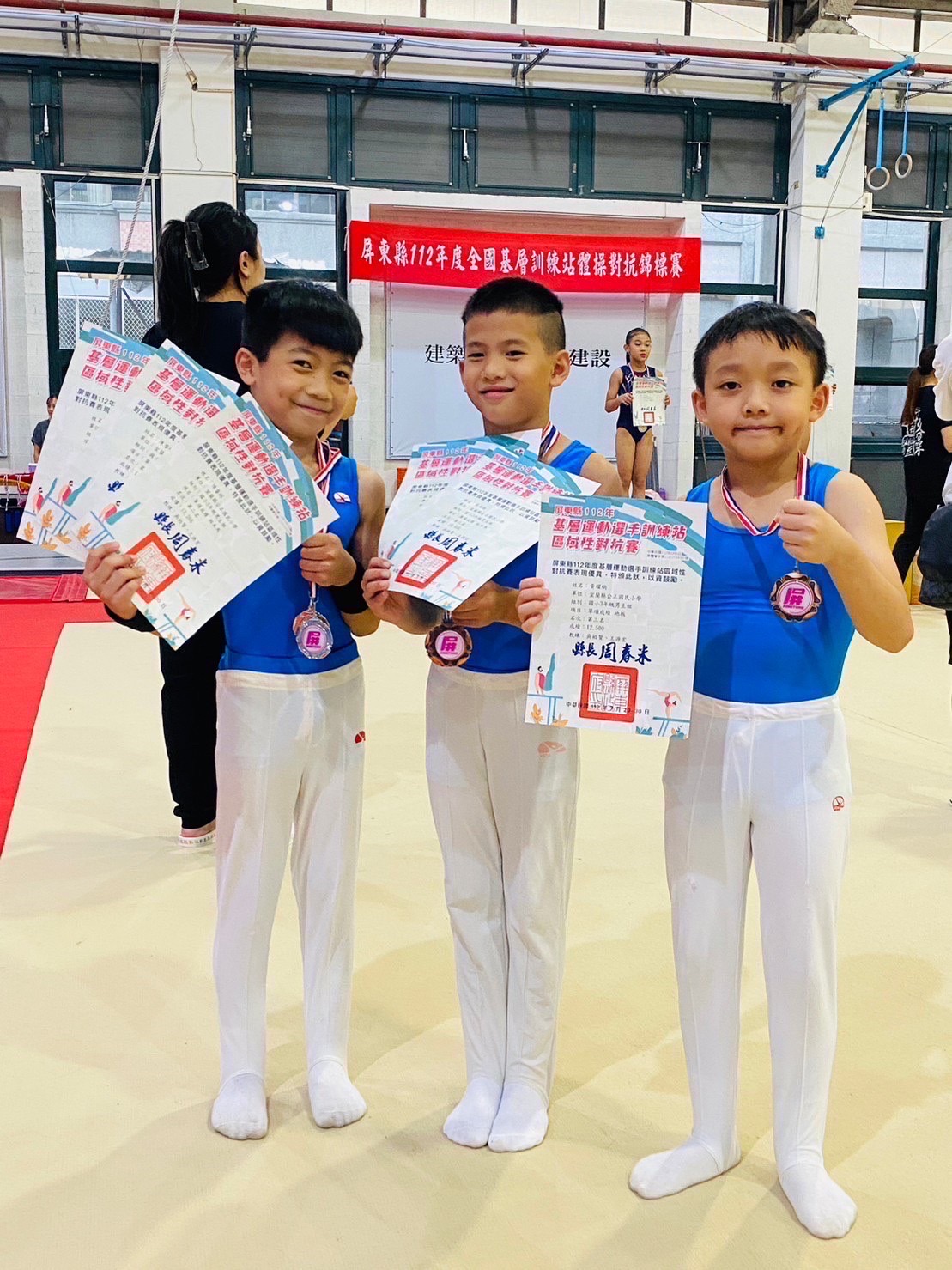 陳睿彬同學參加體操比賽獲獎