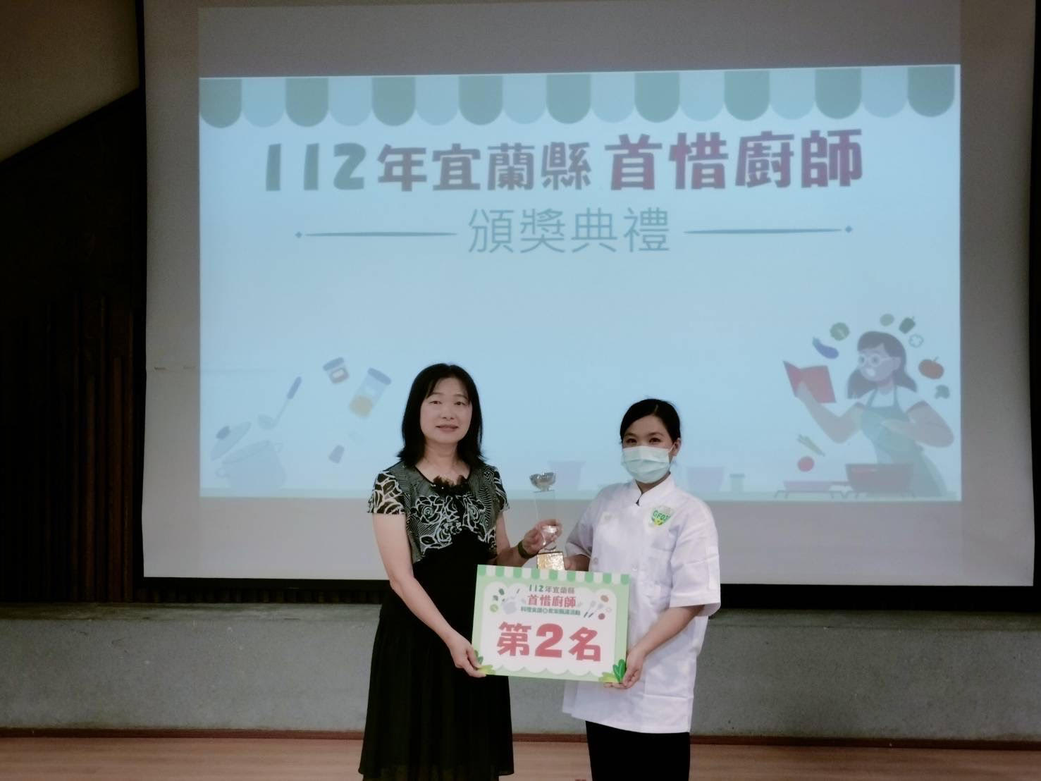 潘錦秀獲得12年宜蘭縣首惜廚師比賽第2名