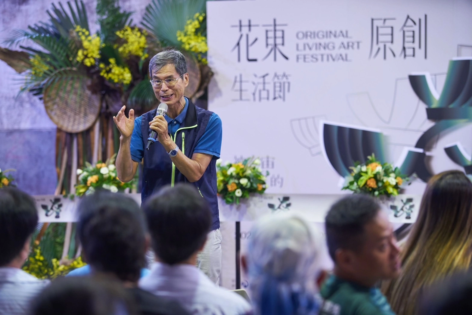 國立臺東生活美學館館長江愚開幕致詞