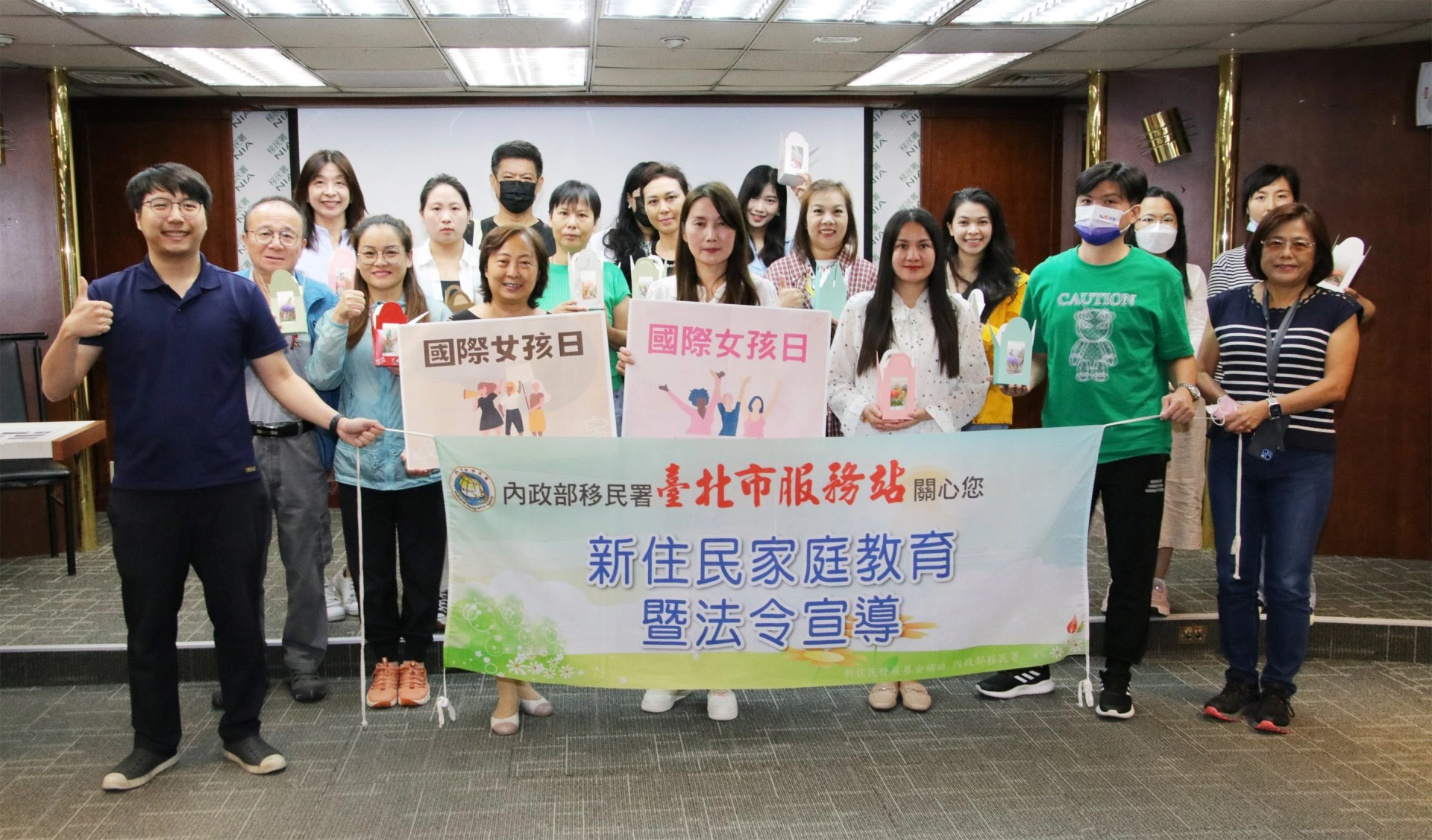 移民署臺北市服務站特別於今(11)日「國際女孩日」舉辦「新住民家庭教育暨法令宣導」課程，邀請來自新疆烏魯木齊的新住民段榮(前排右四)擔任講師，分享她在臺灣勇敢築夢的過程。(前排右五為臺北市服務站主任蘇慧雯)
