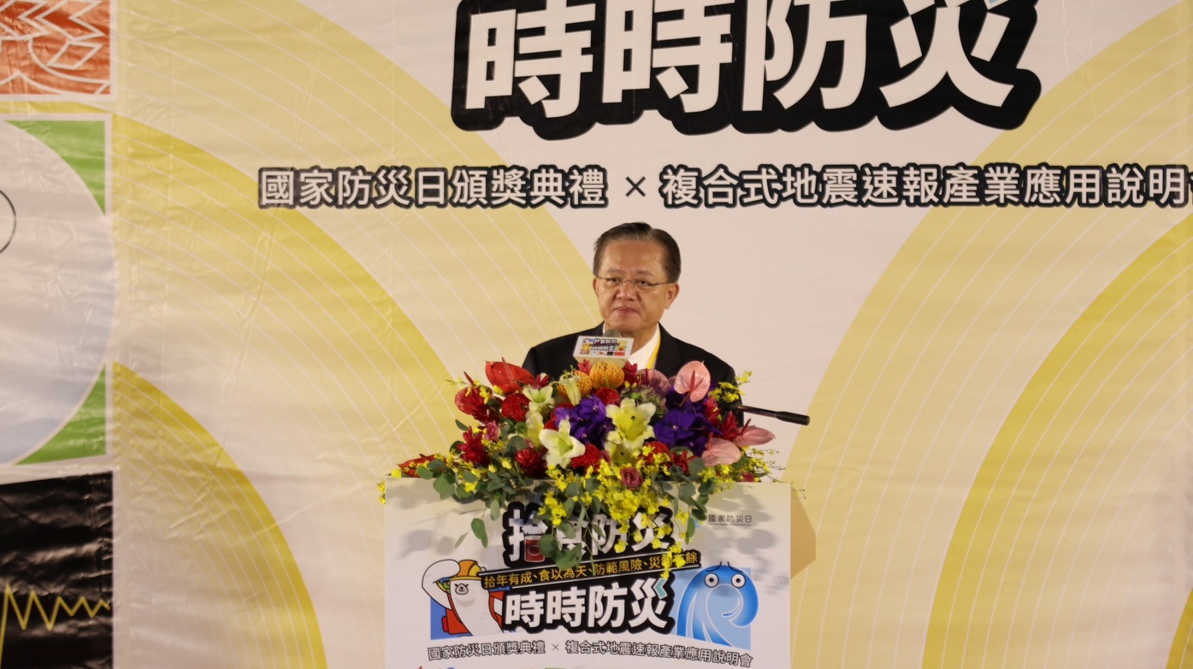 消防署長蕭煥章呼籲民眾積極參與推廣防災活動及教育訓練，支持政府各項防災政策，以達提升整體社會防災韌性之目標。