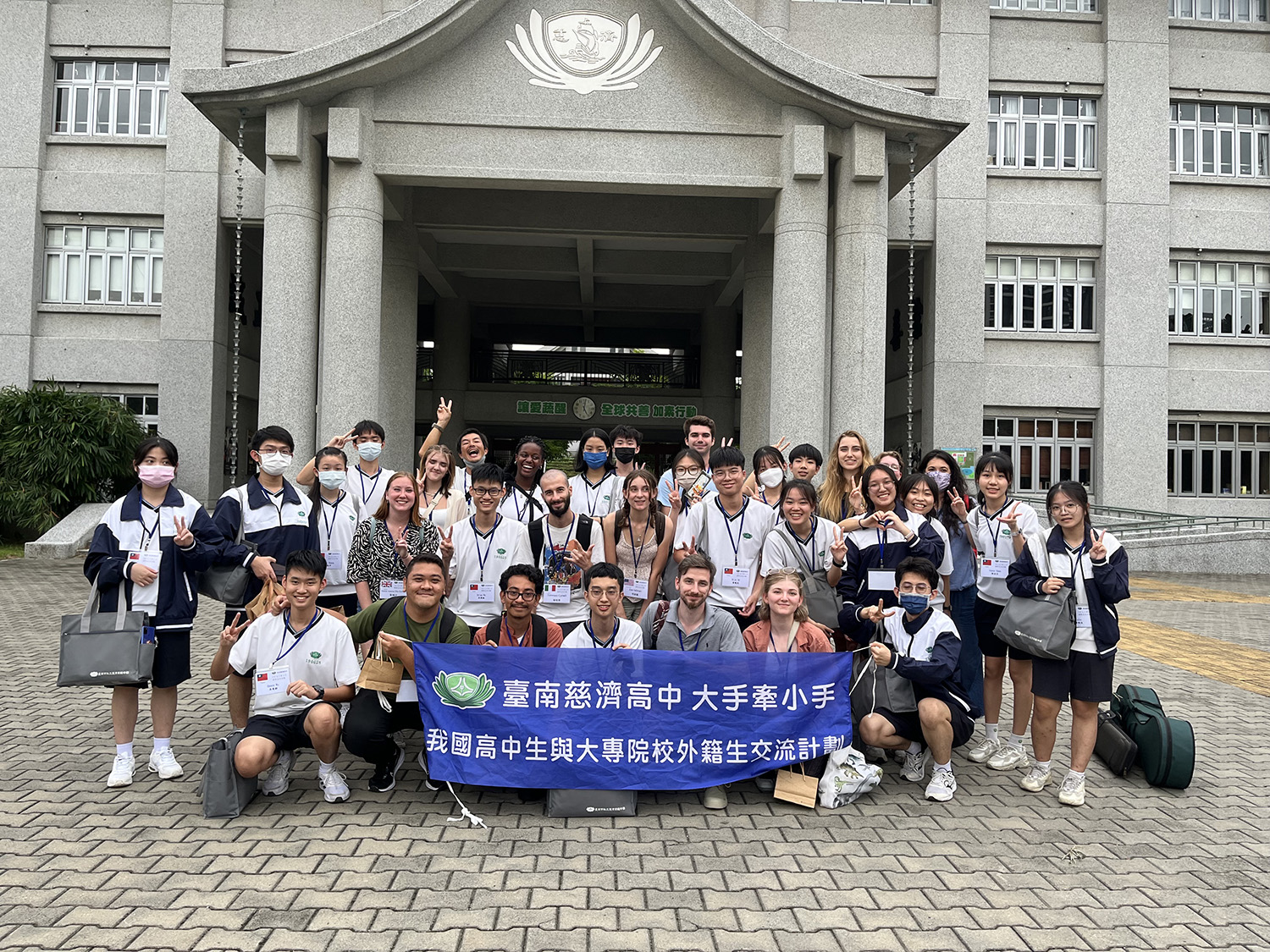 成大外籍生與臺南慈中交流大使們於校門口合影。