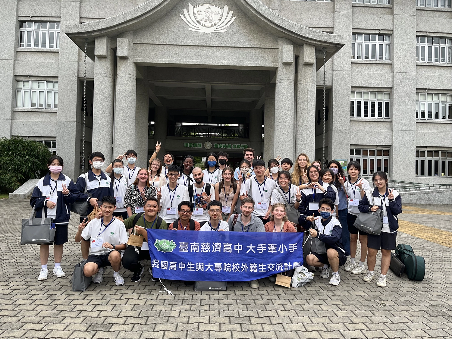 成大外籍生與臺南慈中交流大使們於校門口合影。
