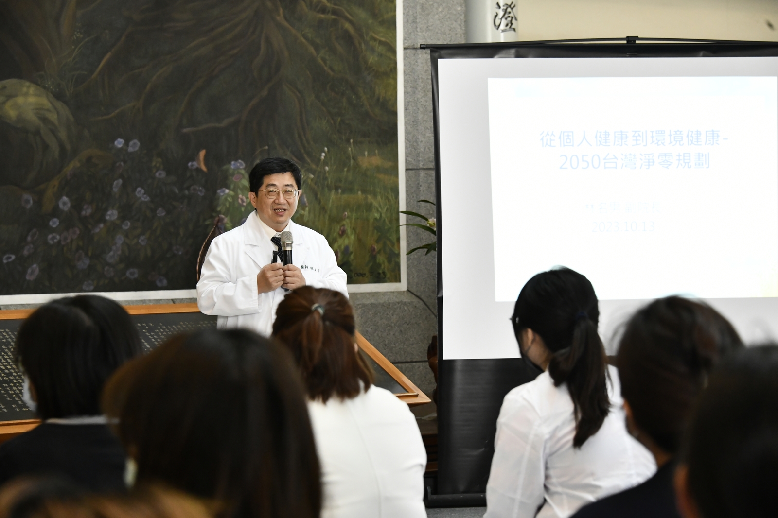 持續在國際間推動綠色醫院的副院長林名男,帶著大家一起了解臺灣淨零規劃。