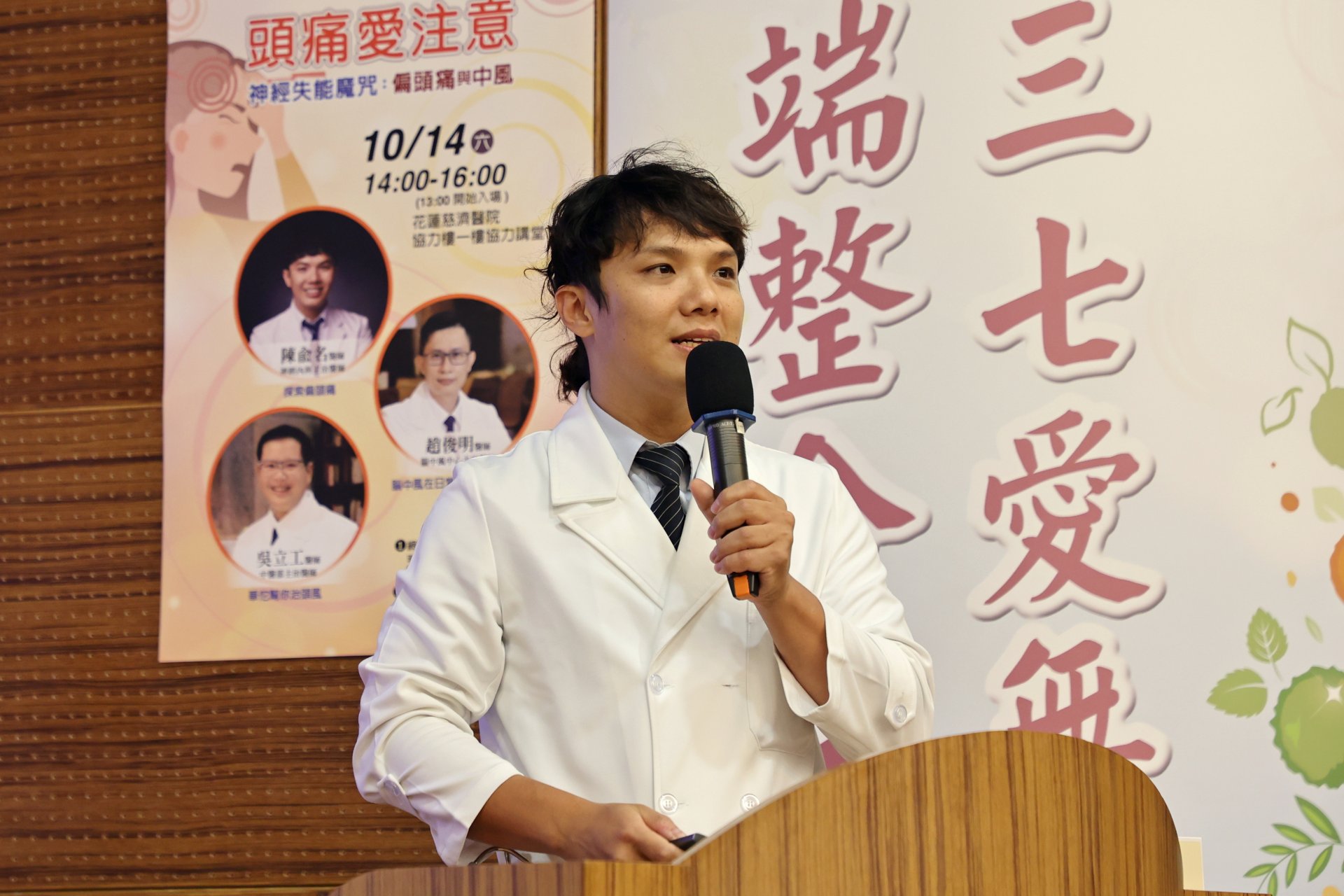 陳俞名醫師指出，經專業醫師的診斷，再搭配合適的藥物和規律的用藥習慣及作息，偏頭痛就有機會被預防。
