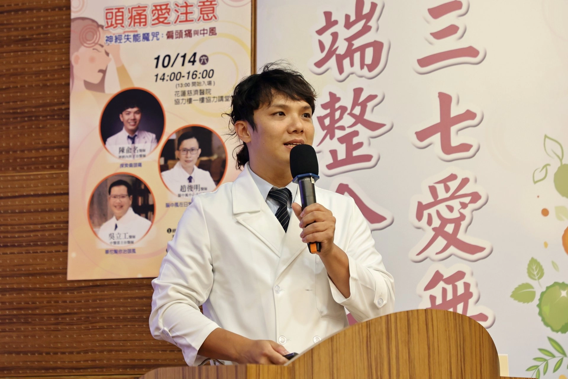 陳俞名醫師指出，經專業醫師的診斷，再搭配合適的藥物和規律的用藥習慣及作息，偏頭痛就有機會被預防。