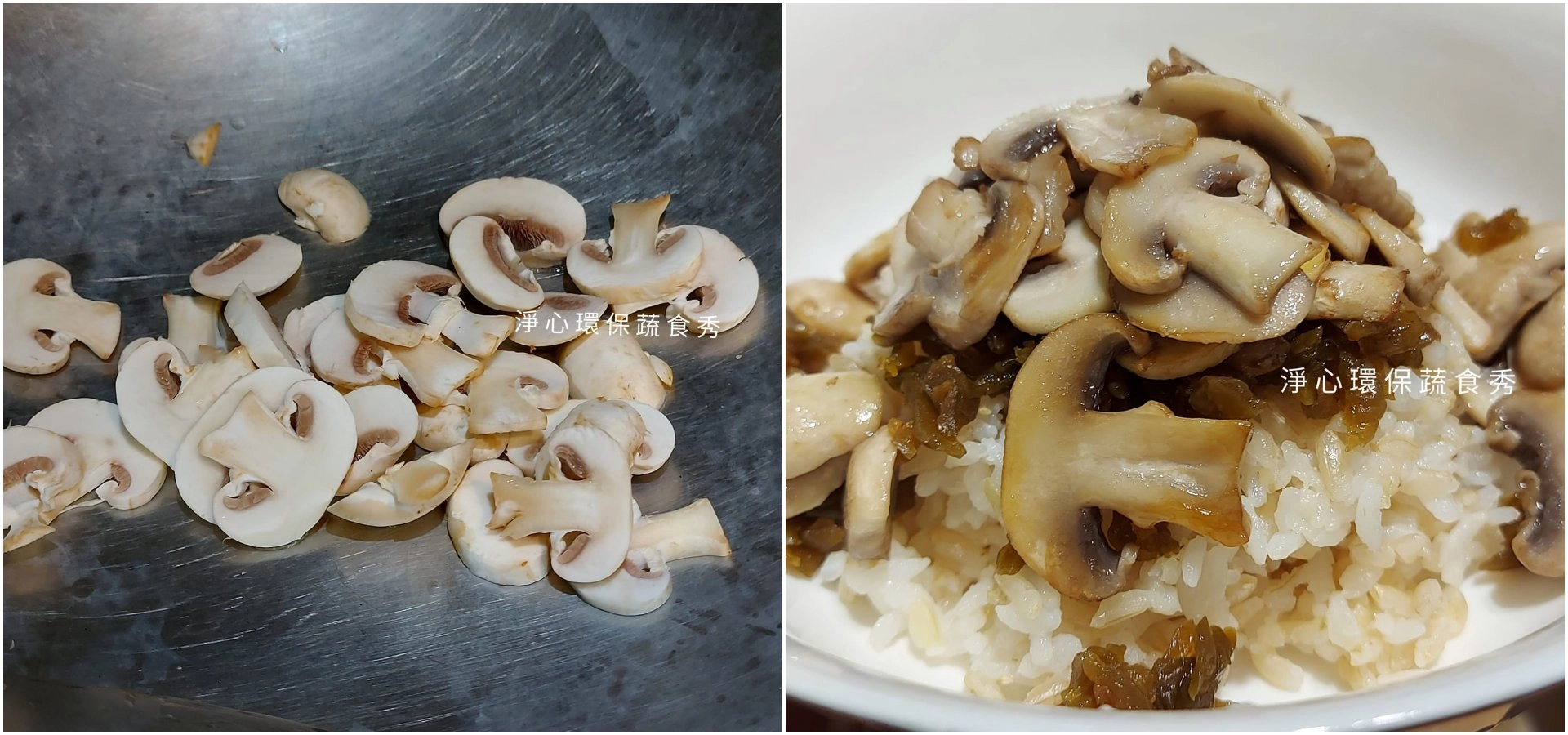 炒香的蘑菇，蘑菇平均舖在白飯表面