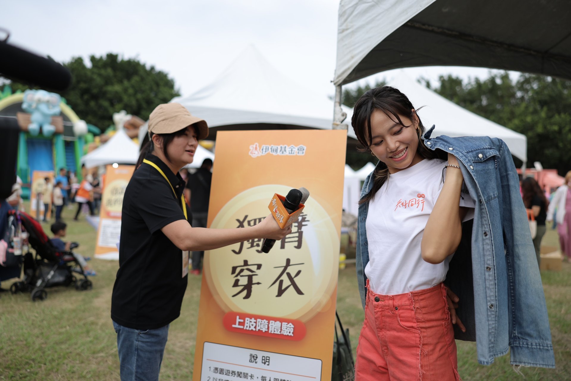 公益大使吳汶芳體驗單手穿衣
