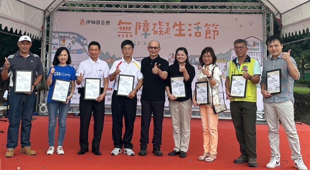 伊甸基金會感謝贊助單位