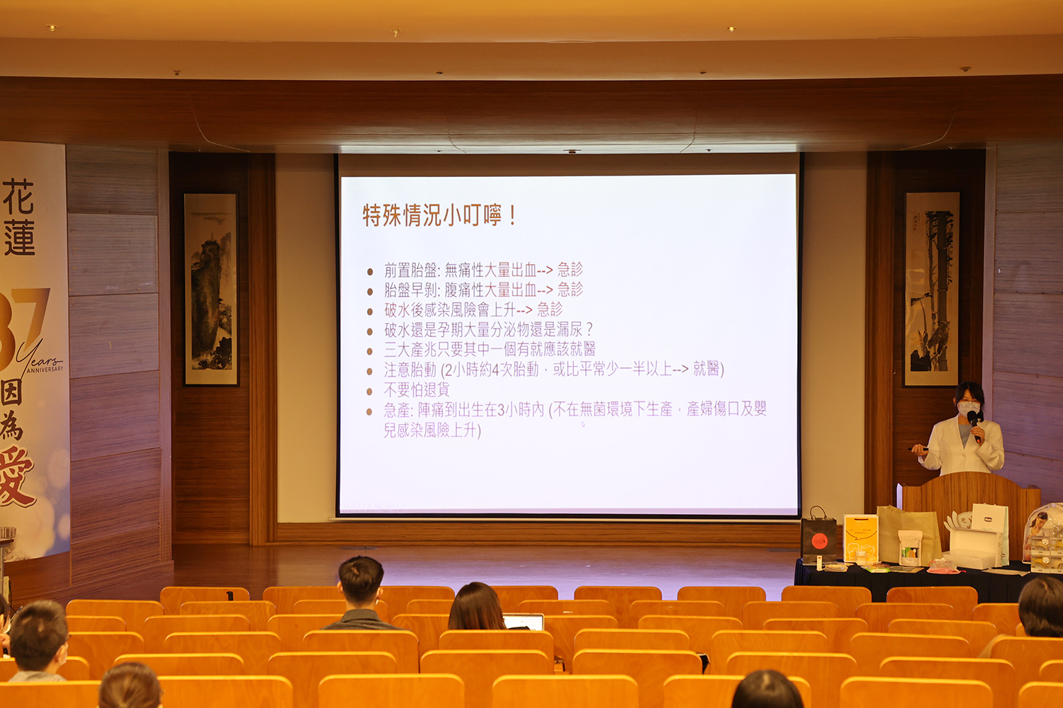 陳盈希醫師表示,初產婦在十分鐘內出現二至三次規則陣痛時,或是經產婦在十分鐘內出現一次規則陣痛時,就應就醫待產。