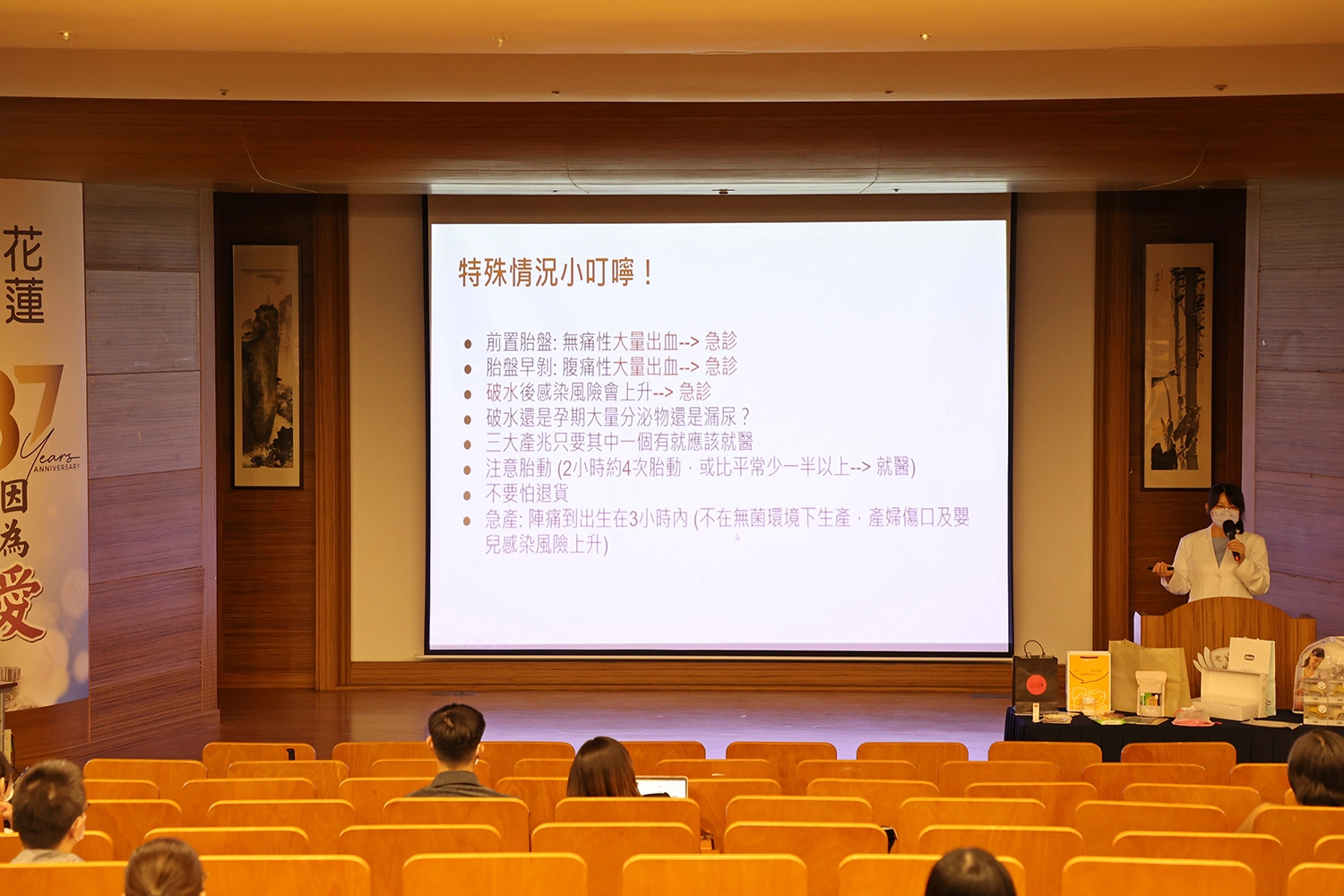 陳盈希醫師表示，初產婦在十分鐘內出現二至三次規則陣痛時，或是經產婦在十分鐘內出現一次規則陣痛時，就應就醫待產。