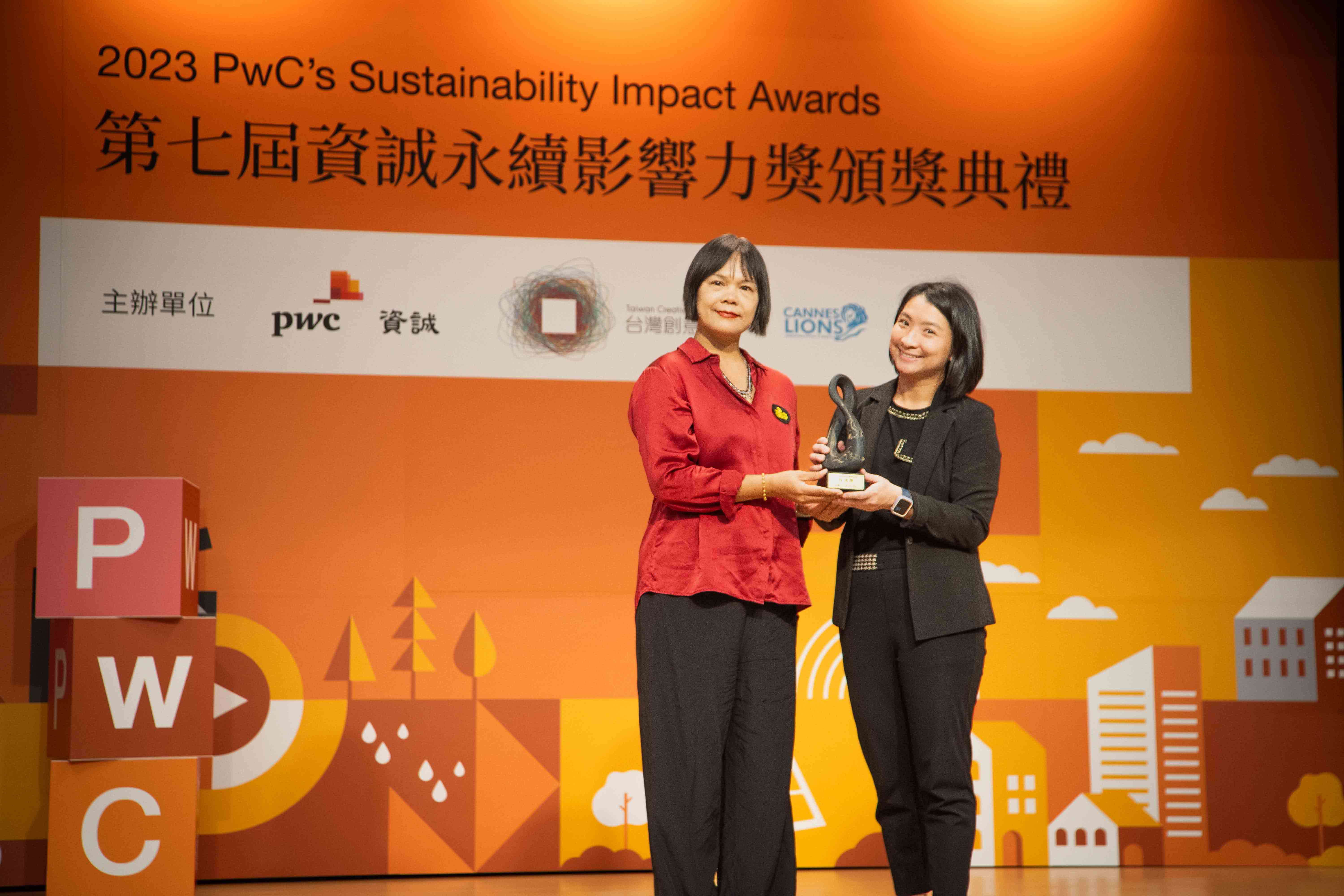 台灣世界展望會以「水是唯一解答：馬拉威水資源行動」專案紀錄影片，榮獲第七屆「資誠永續影響力獎」社會創新組「特別獎」肯定。