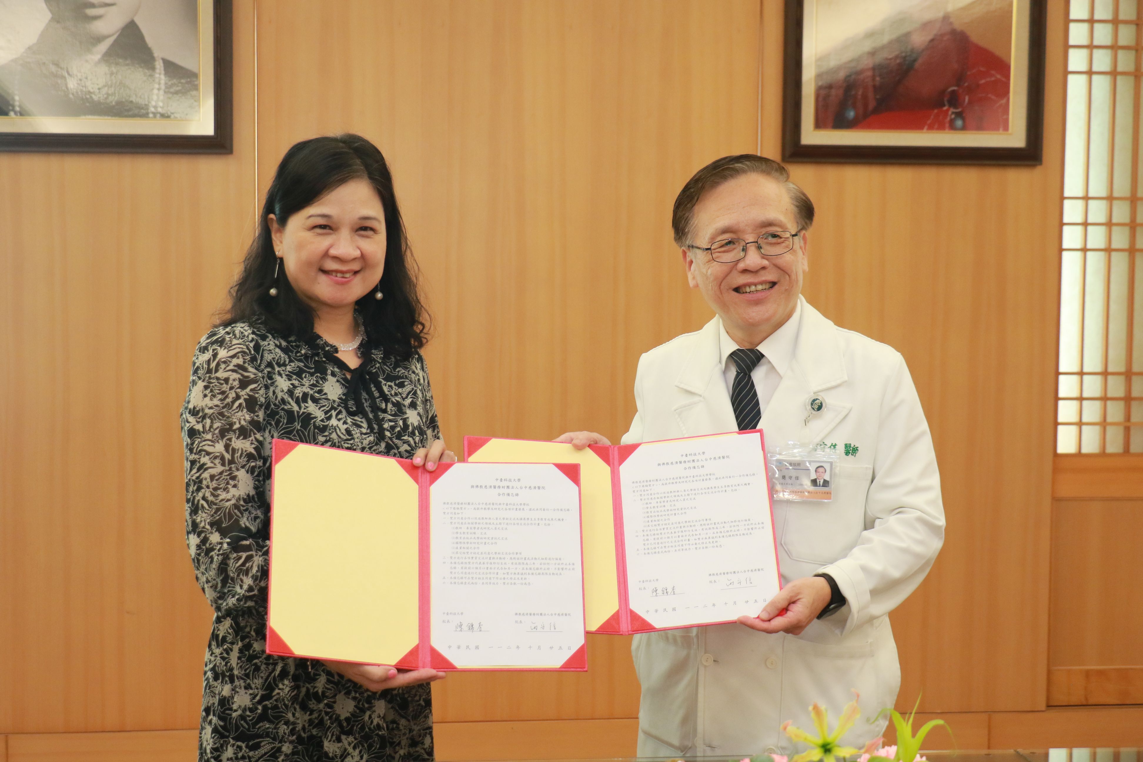 台中慈濟醫院院長簡守信（右）與中臺科技大學校長陳錦杏（左）共同簽署合作備忘錄。