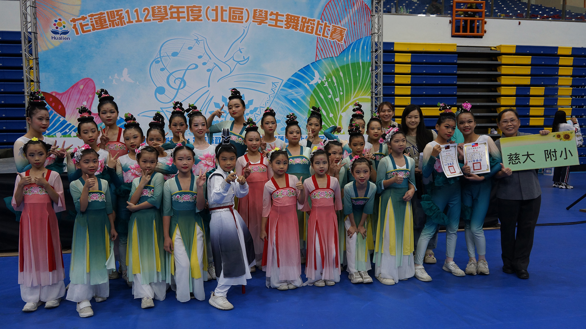 小學兩支舞碼學生大合影
