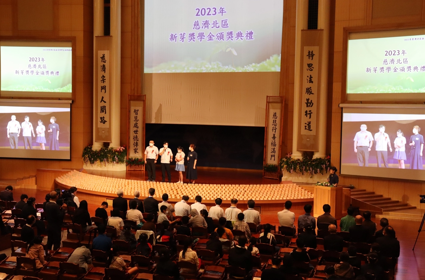 慈濟基金會年度「新芽獎學金」頒獎活動，大北區北北基桃竹及離島共計10場次於10月28及29日舉行。