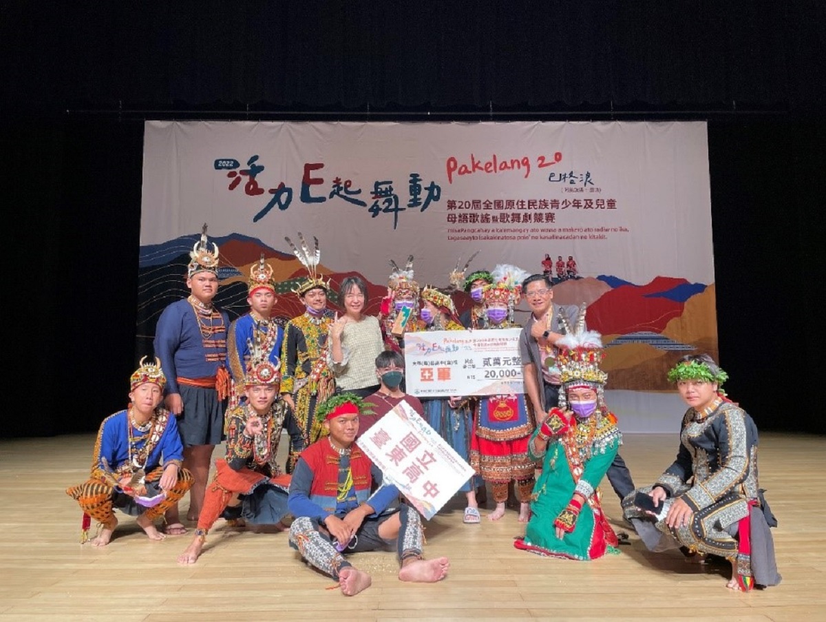 臺東高中藝能班，參加2022「活力．E起舞動」第十二屆全國原住民青少年及兒童母語歌謠全。