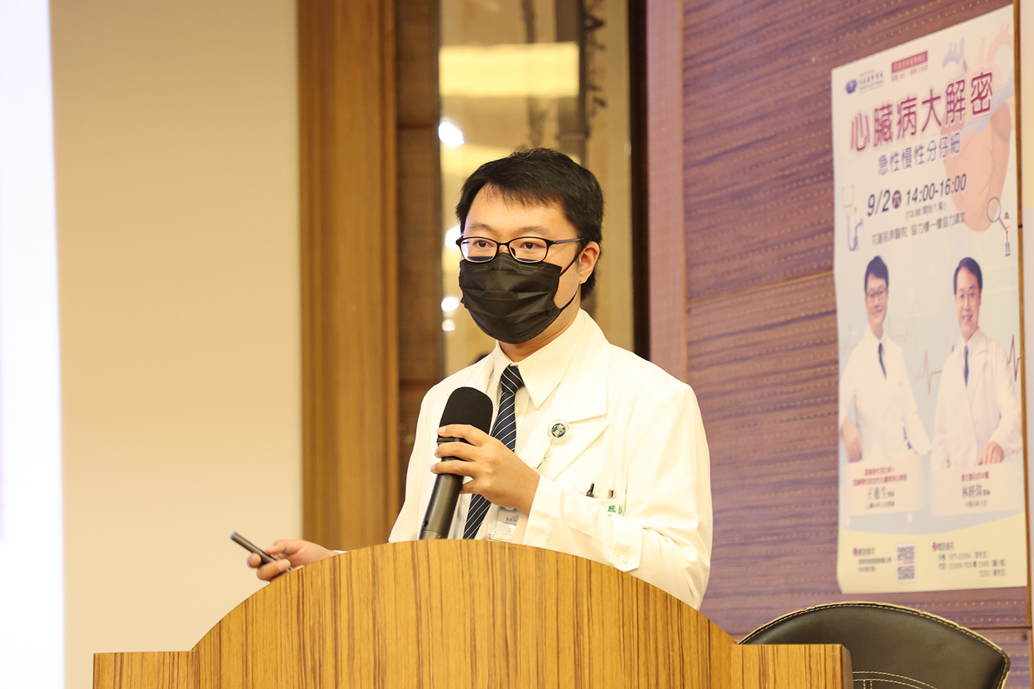 王惠生醫師呼籲民眾，無論是急性還是慢性冠心病，最重要的都是「不要忍耐」，一旦發覺自己不舒服，就應立刻就醫。