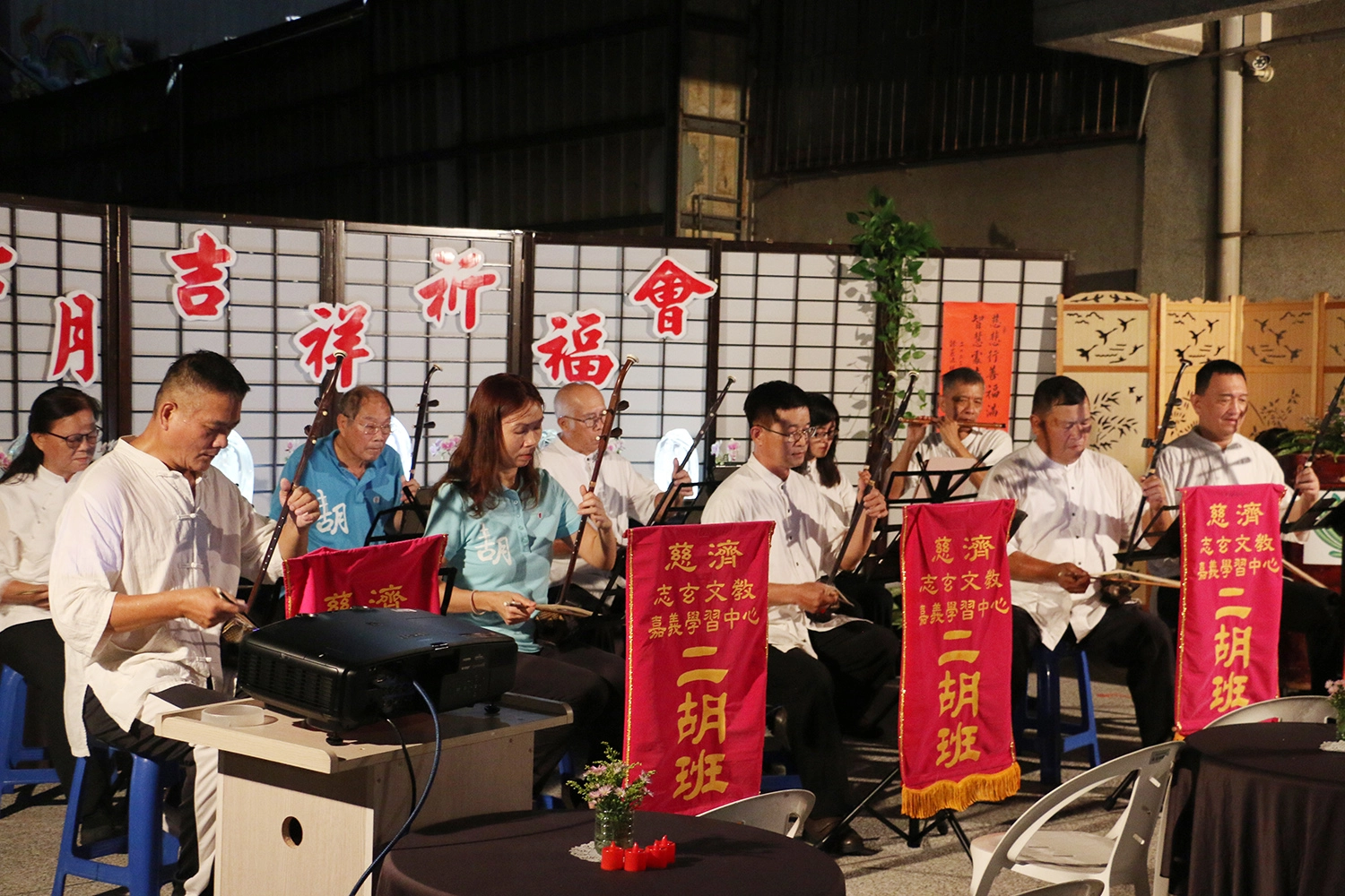 悠揚的二胡樂音飄揚，嘉義慈濟志工在劉厝代天府廟埕前，舉辦七月吉祥祈福會活動。(攝影者：蔡易儒)