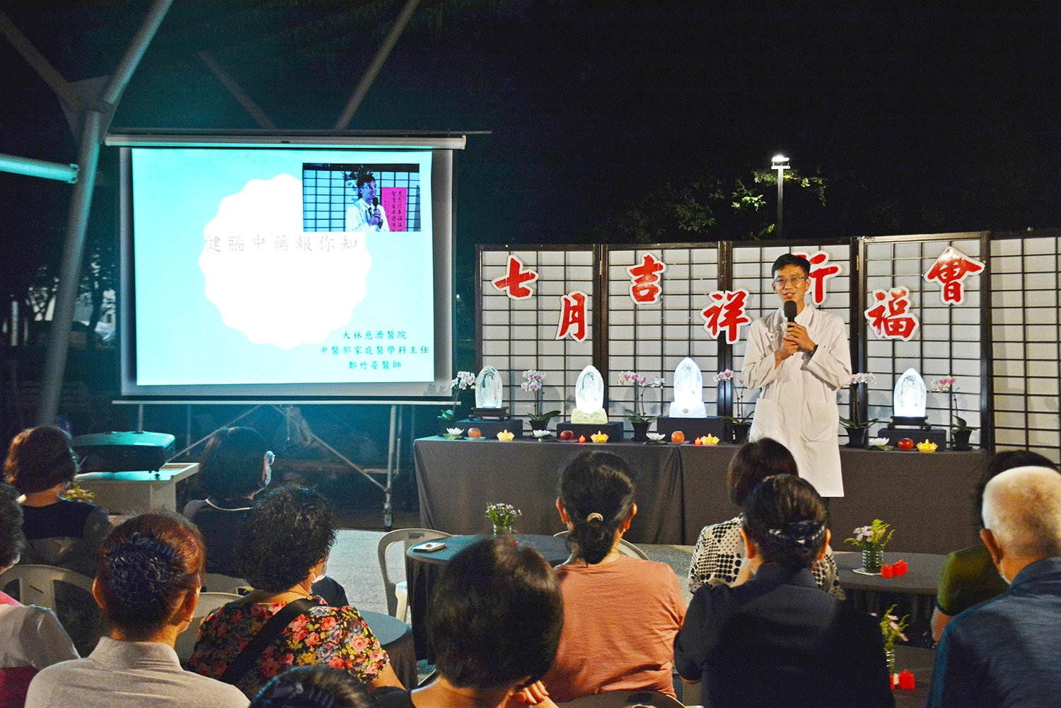 大林慈濟醫院中醫部鄭竹晏醫師，跟里民分享「中醫健腦報你知」健康講座。(江敏華)