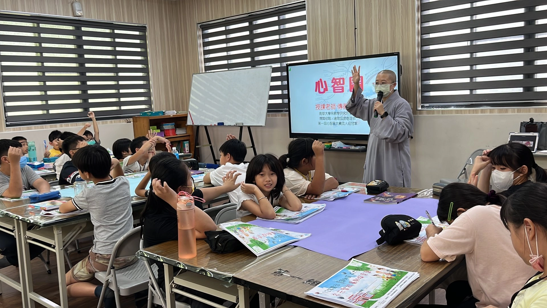 釋傳徹老師帶領孩子們進行多元智能三樓(內省)「自我探索/心智圖課程」。